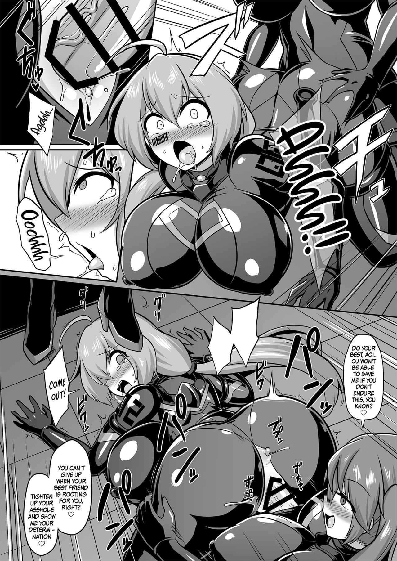 Holy Princess Sacred Aqua -A Chain of Perverted Games- page 21