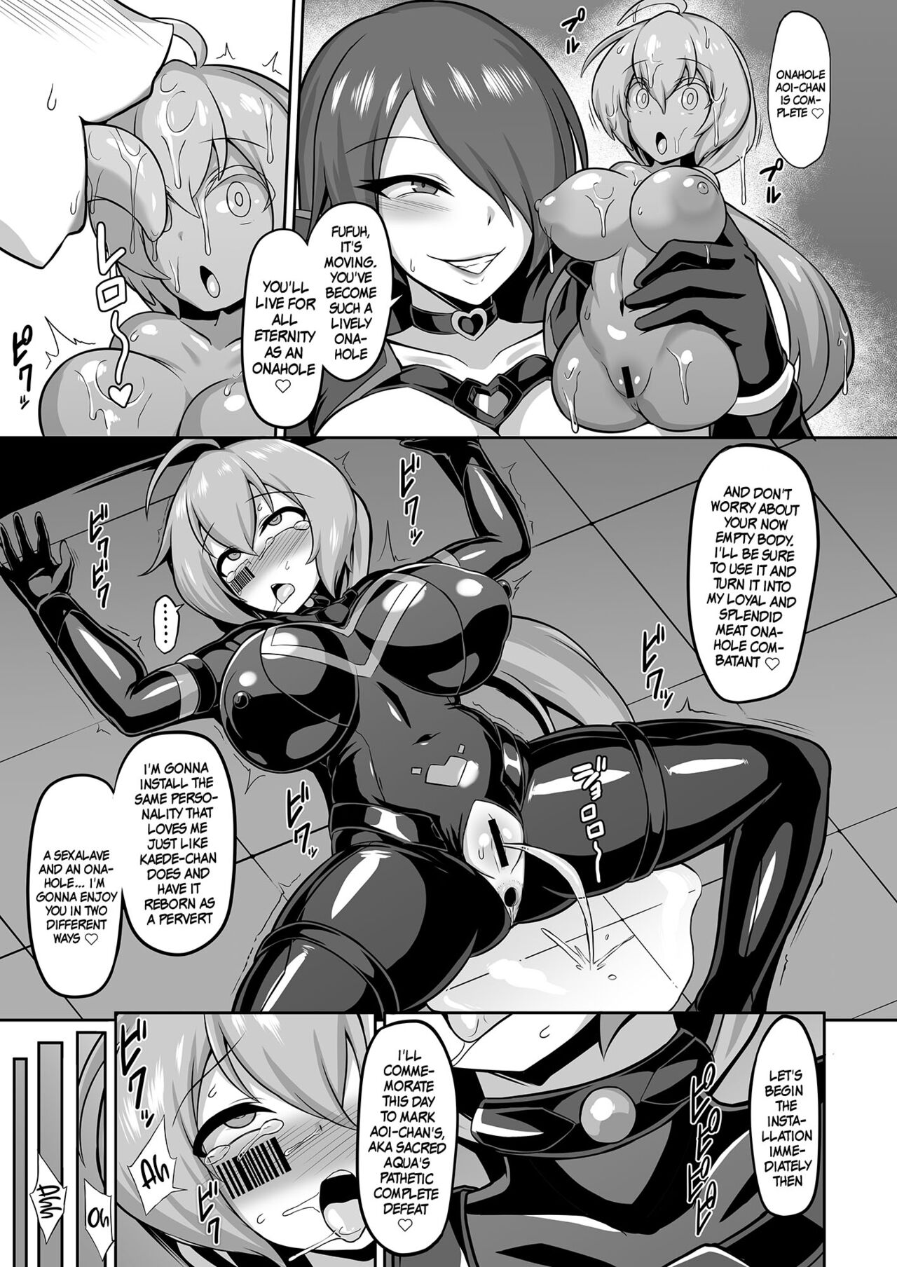 Holy Princess Sacred Aqua -A Chain of Perverted Games- page 24