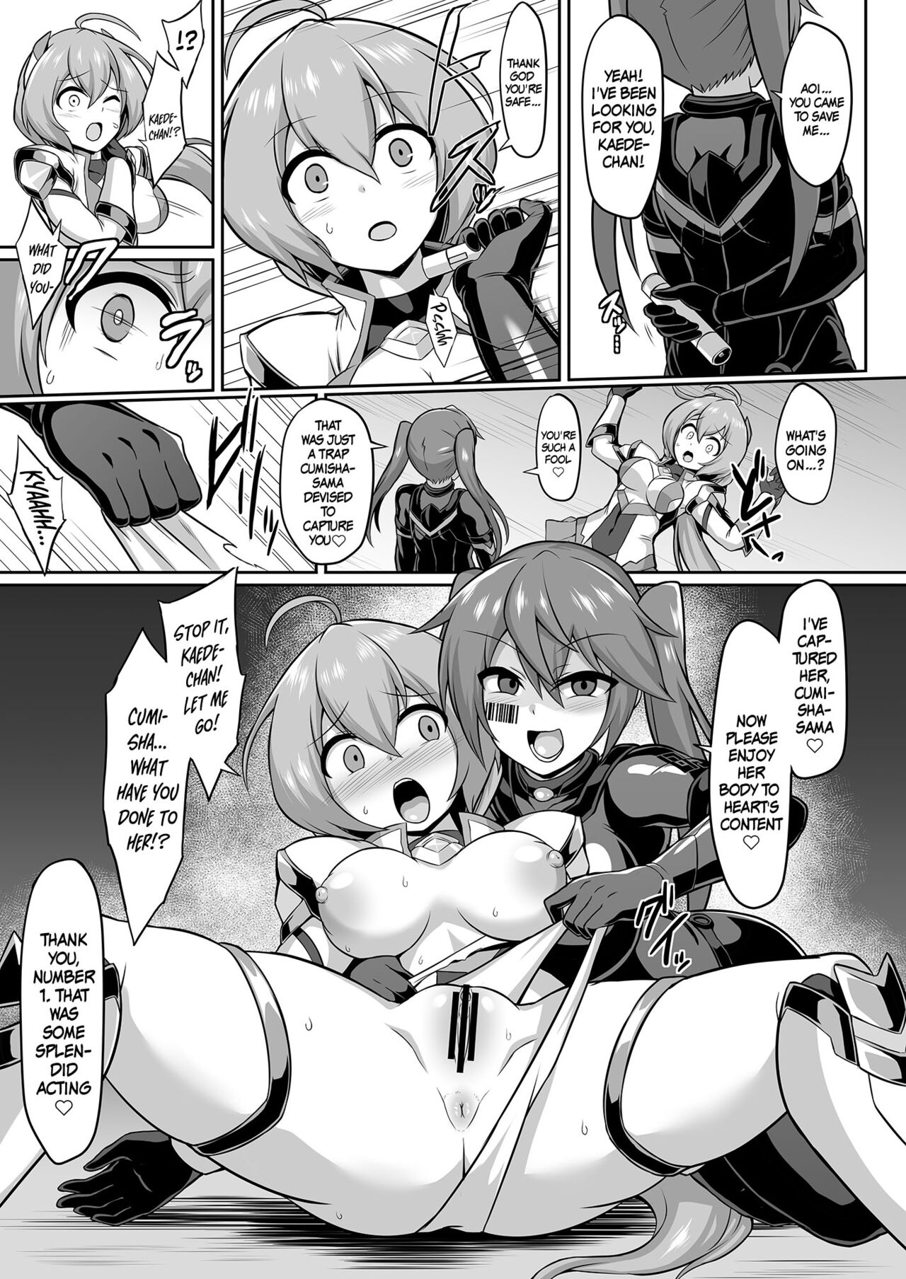 Holy Princess Sacred Aqua -A Chain of Perverted Games- page 6