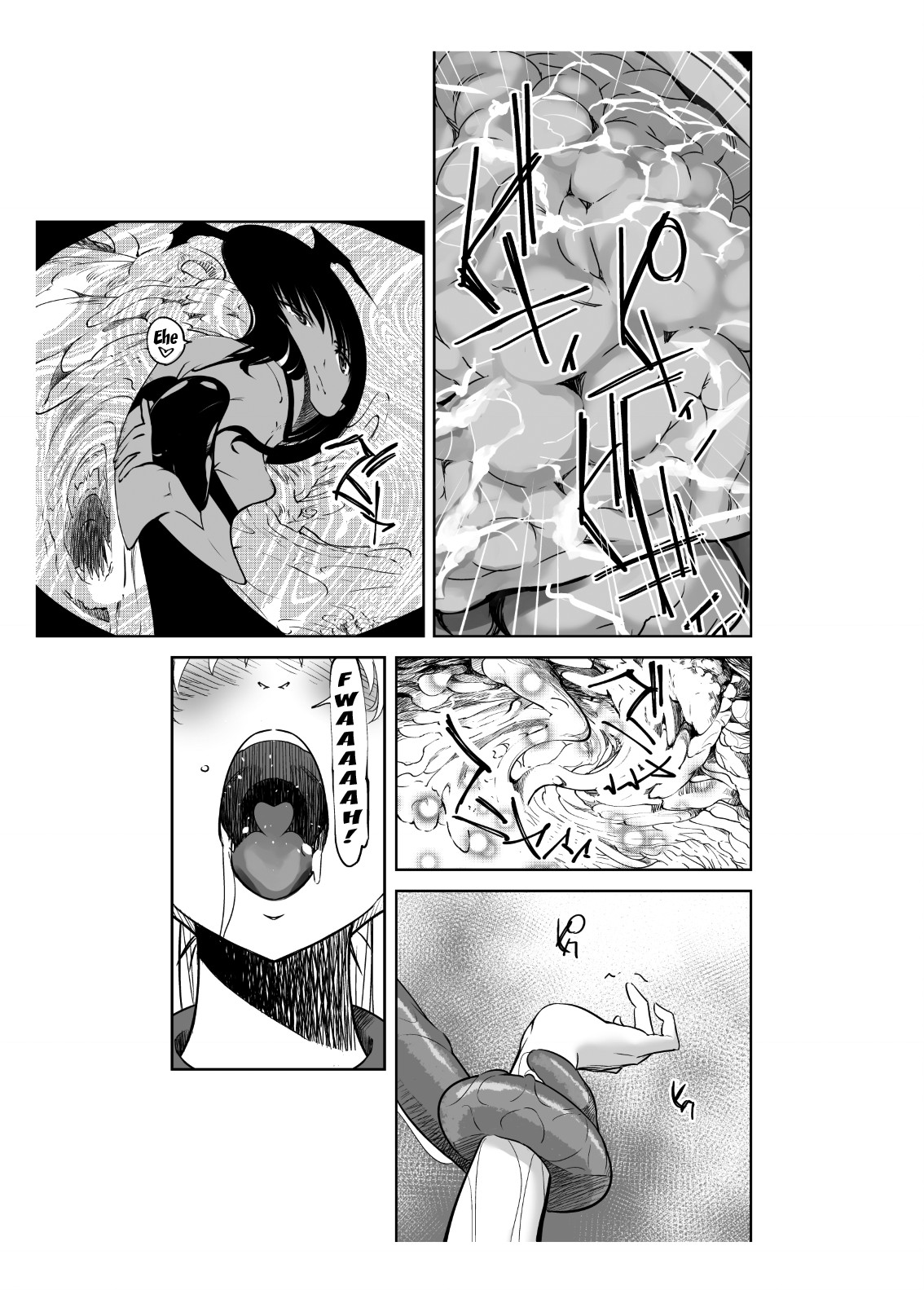 Holy Warrior Freejia's Awakening Temptations 2 ~Corruption~ page 21