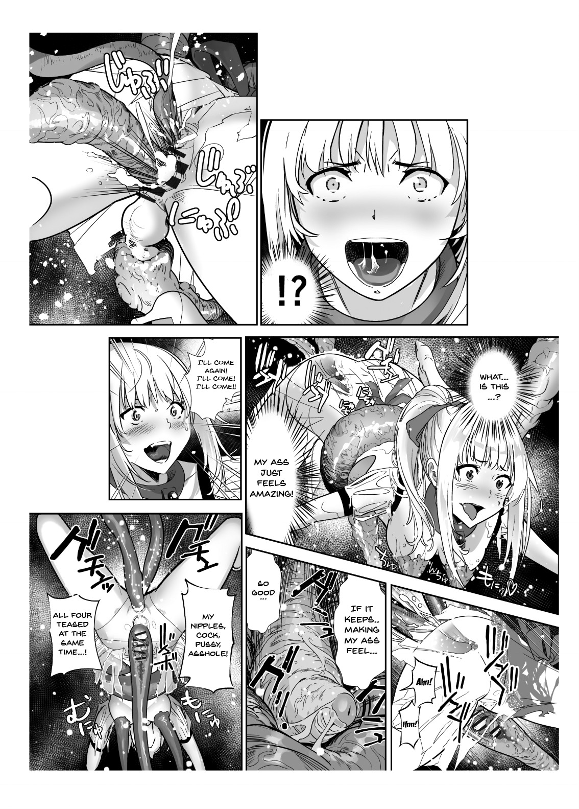 Holy Warrior Freejia's Awakening Temptations 2 ~Corruption~ page 45