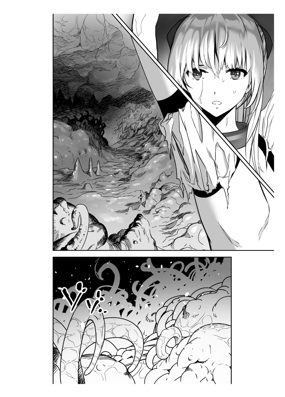 Holy Warrior Freejia's Awakening Temptations 2 ~Corruption~ page 7