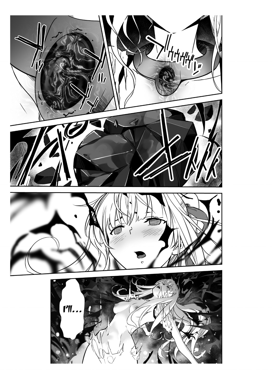 Holy Warrior Freejia's Awakening Temptations 2 ~Corruption~ page 70