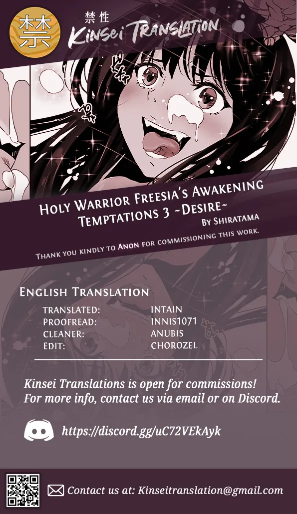 Holy Warrior Freesia's Awakening Temptations 3 ~Desire~ page 55