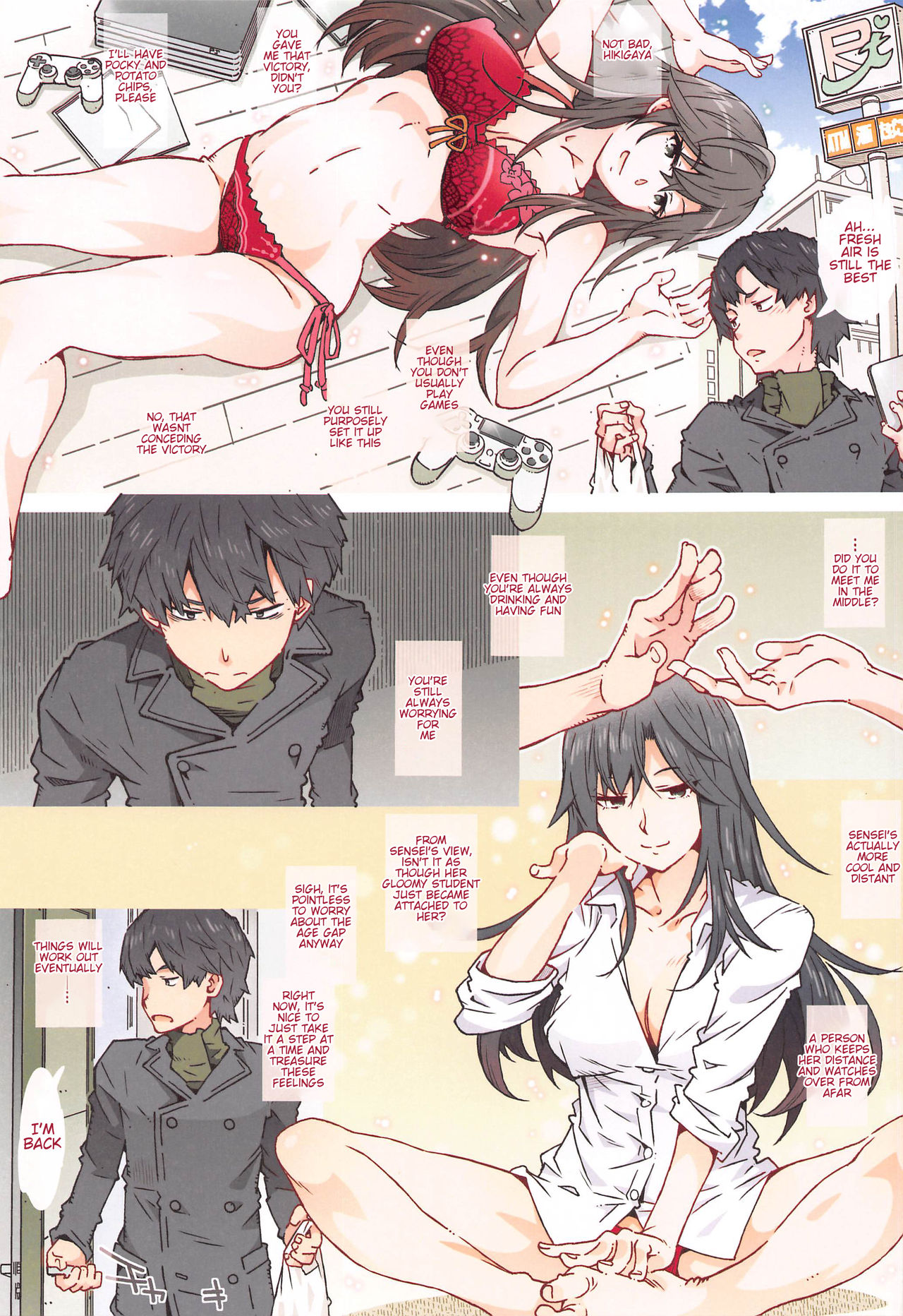 HOME Ko tte Dou? -Hiratsuka Shizuka- page 20