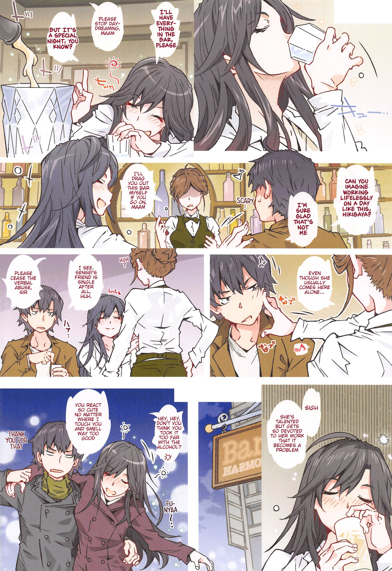 HOME Ko tte Dou? -Hiratsuka Shizuka- page 9