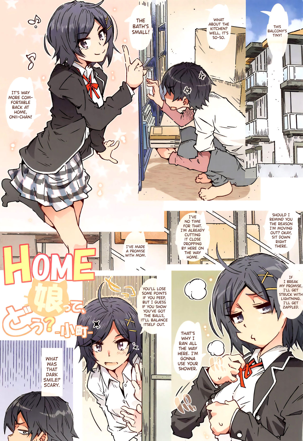 HOME Ko tte Dou? -Komachi- page 3