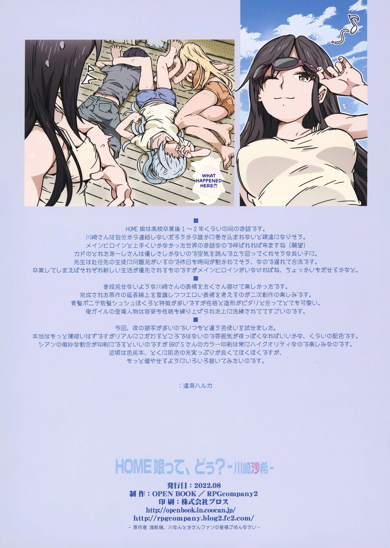 HOME Musume tte, Dou? -Kawasaki Saki- page 34