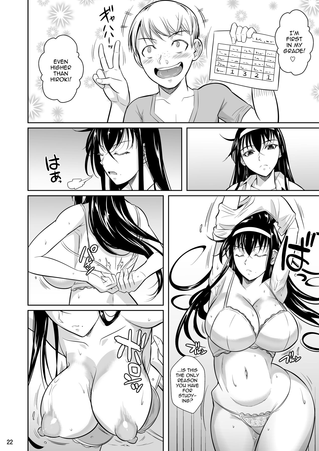 Home Tutor's Geass page 23