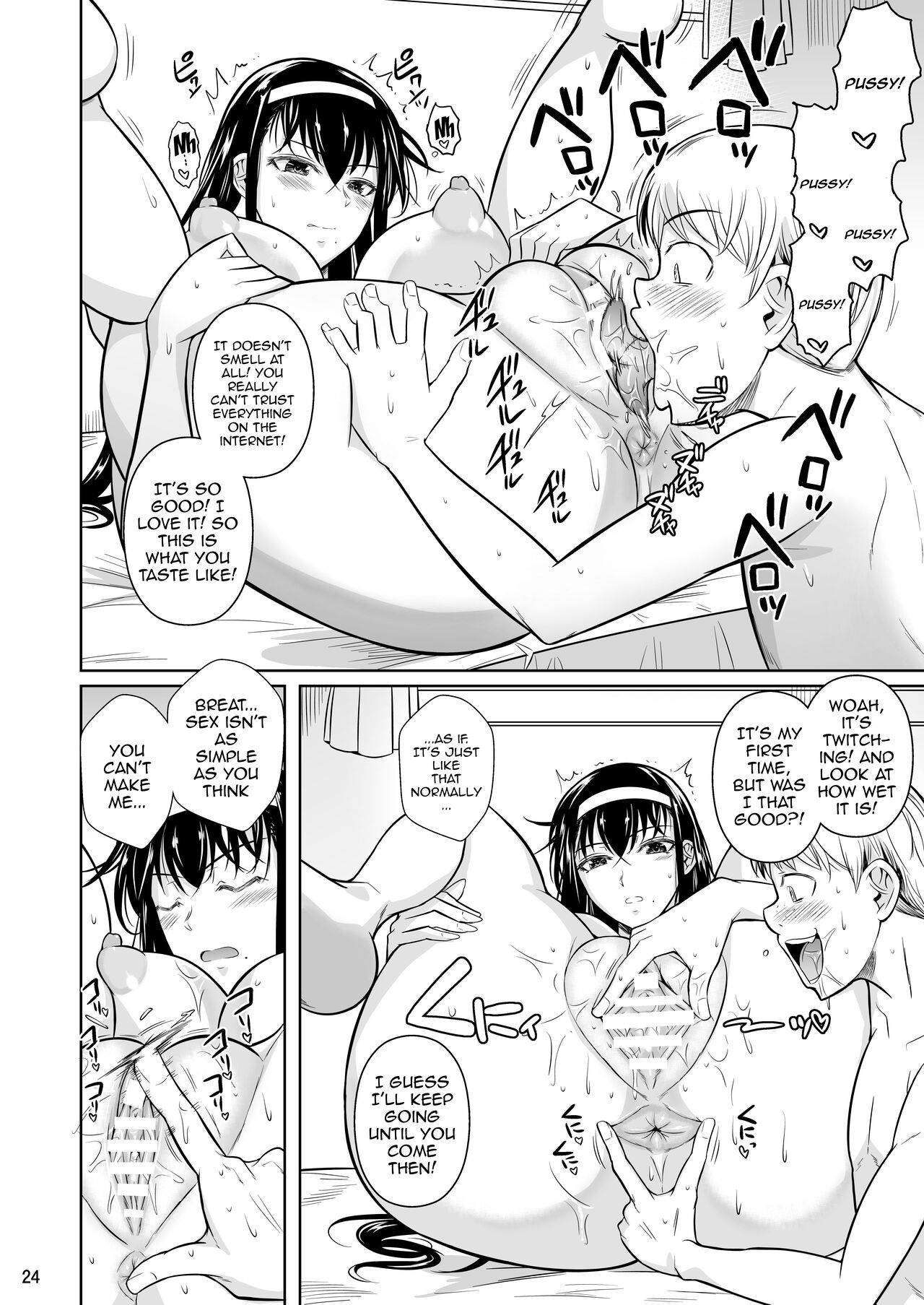 Home Tutor's Geass page 25