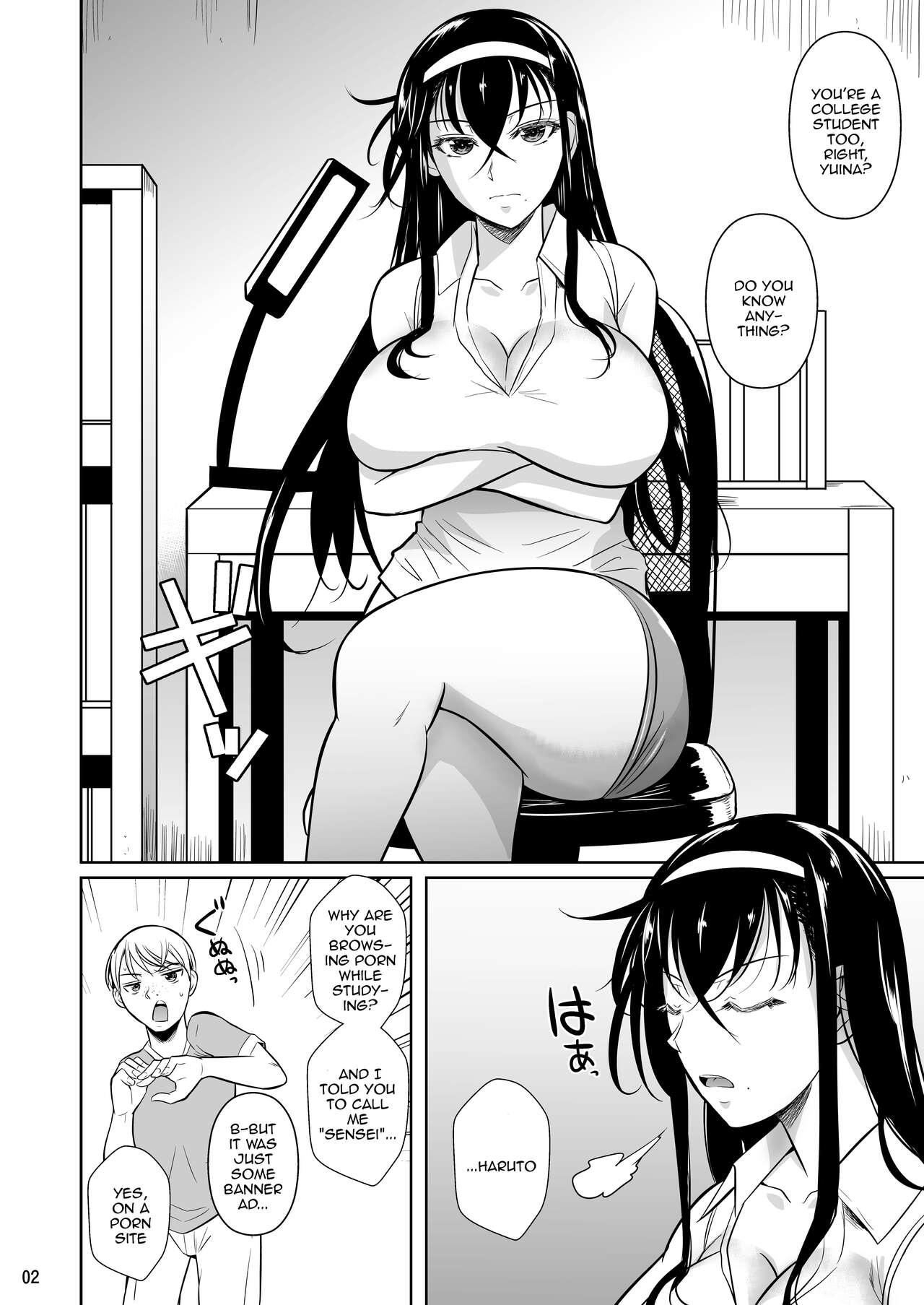 Home Tutor's Geass page 3