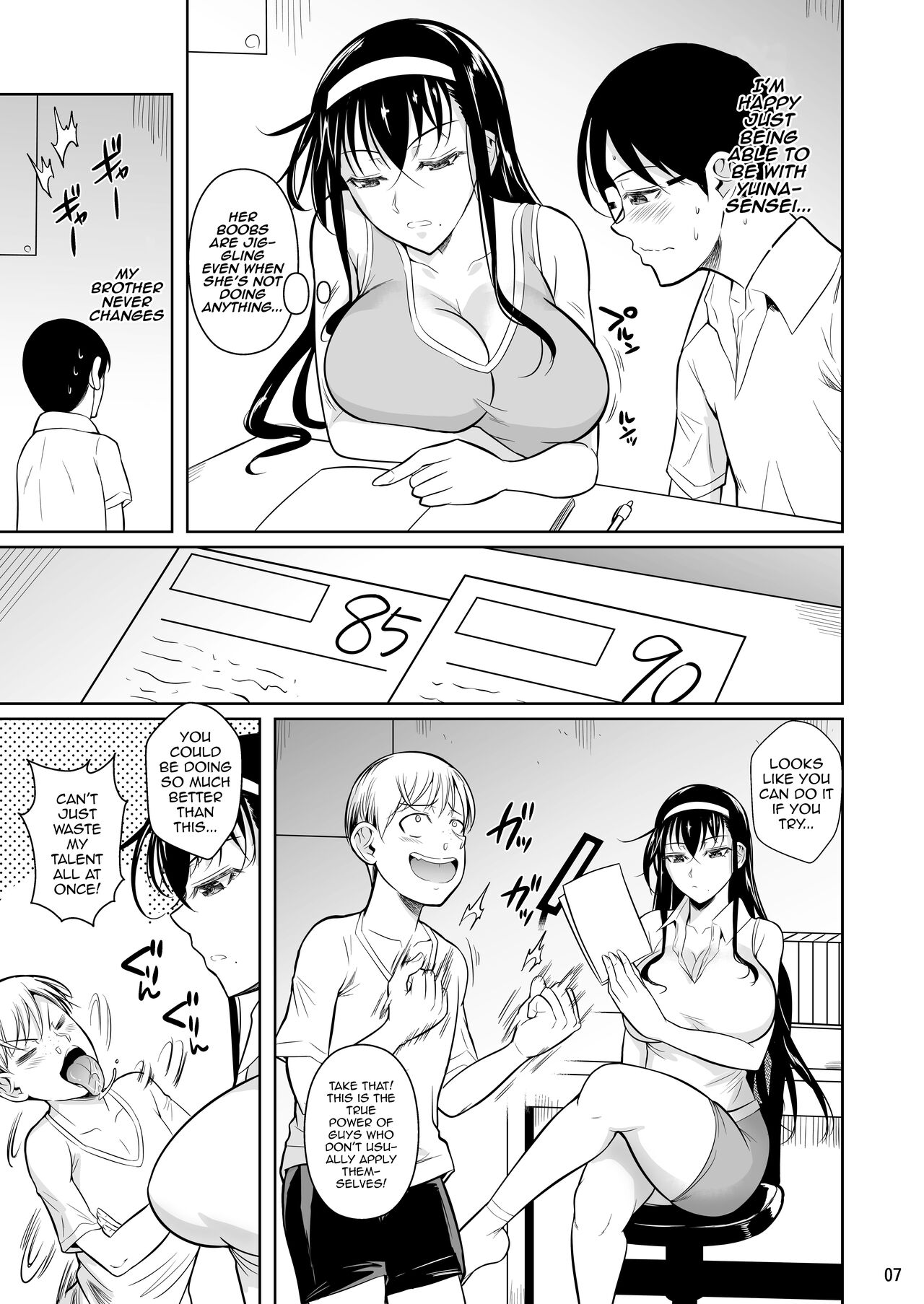 Home Tutor's Geass page 8