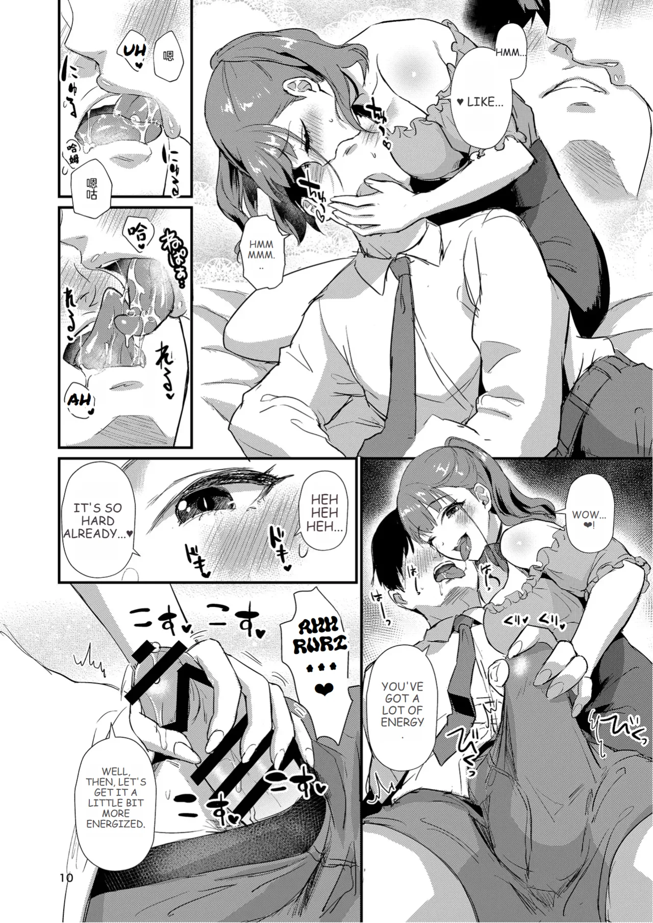 Homehome Home e Youkoso! - Welcome to Home Home Home! page 11