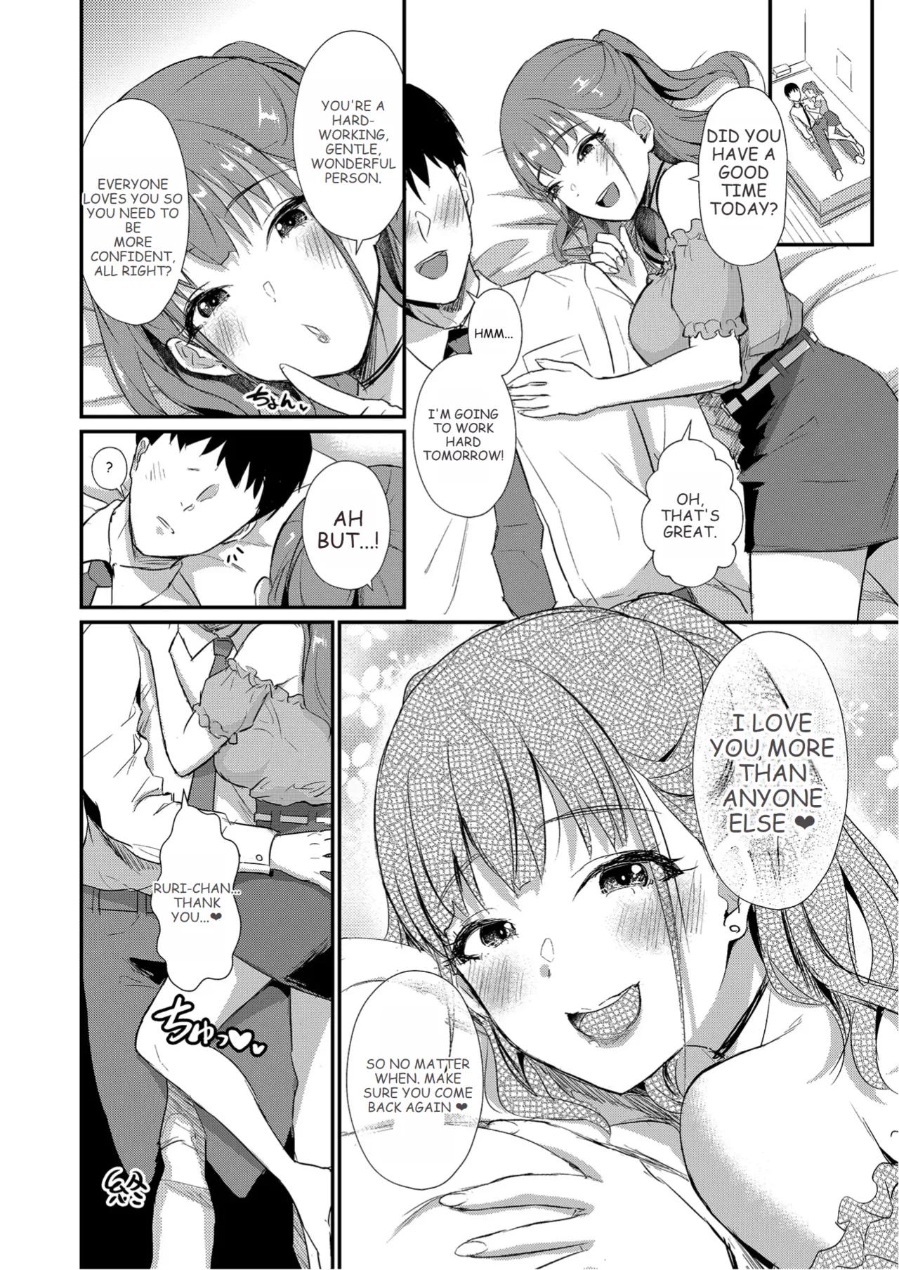 Homehome Home e Youkoso! - Welcome to Home Home Home! page 15