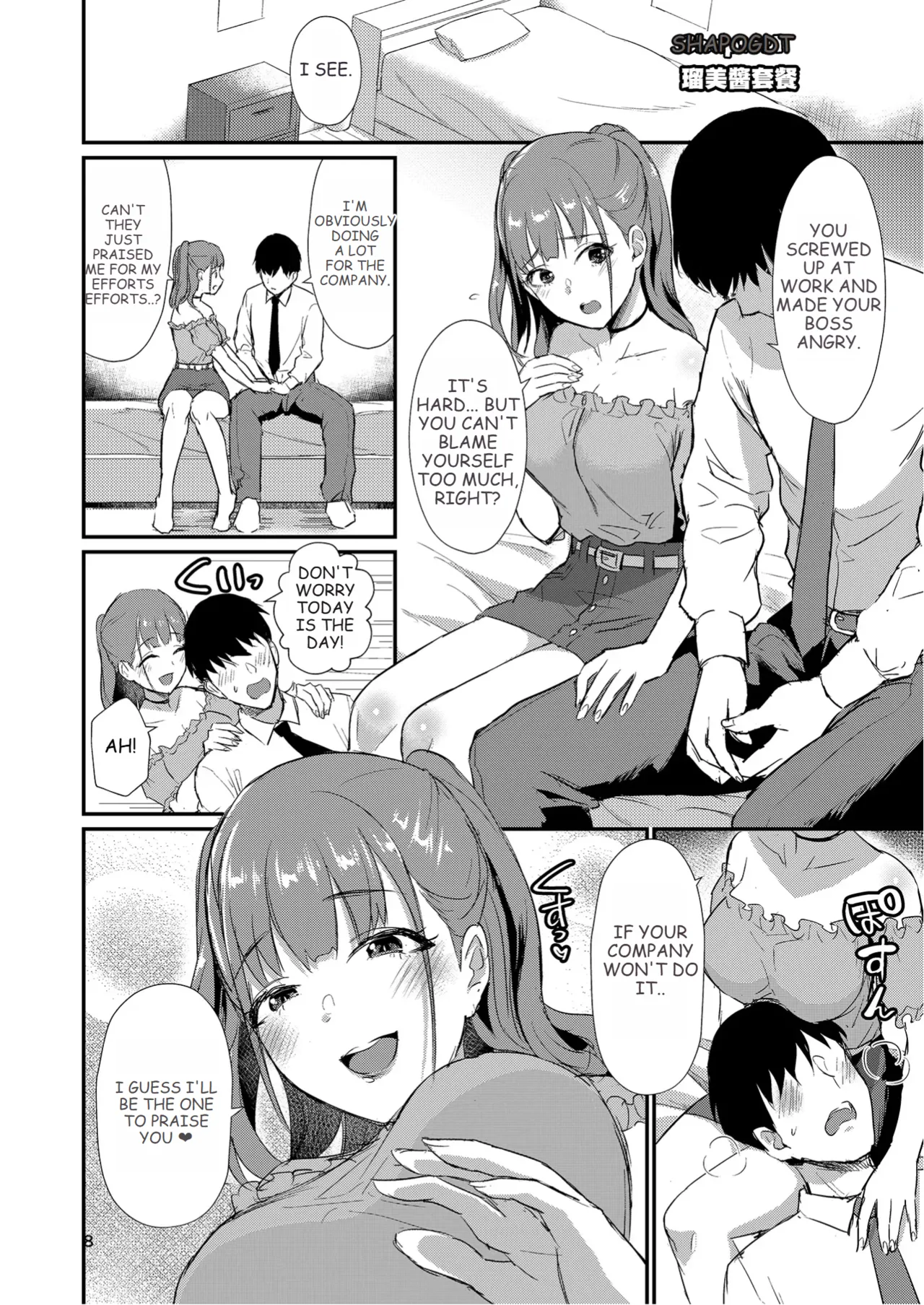 Homehome Home e Youkoso! - Welcome to Home Home Home! page 9