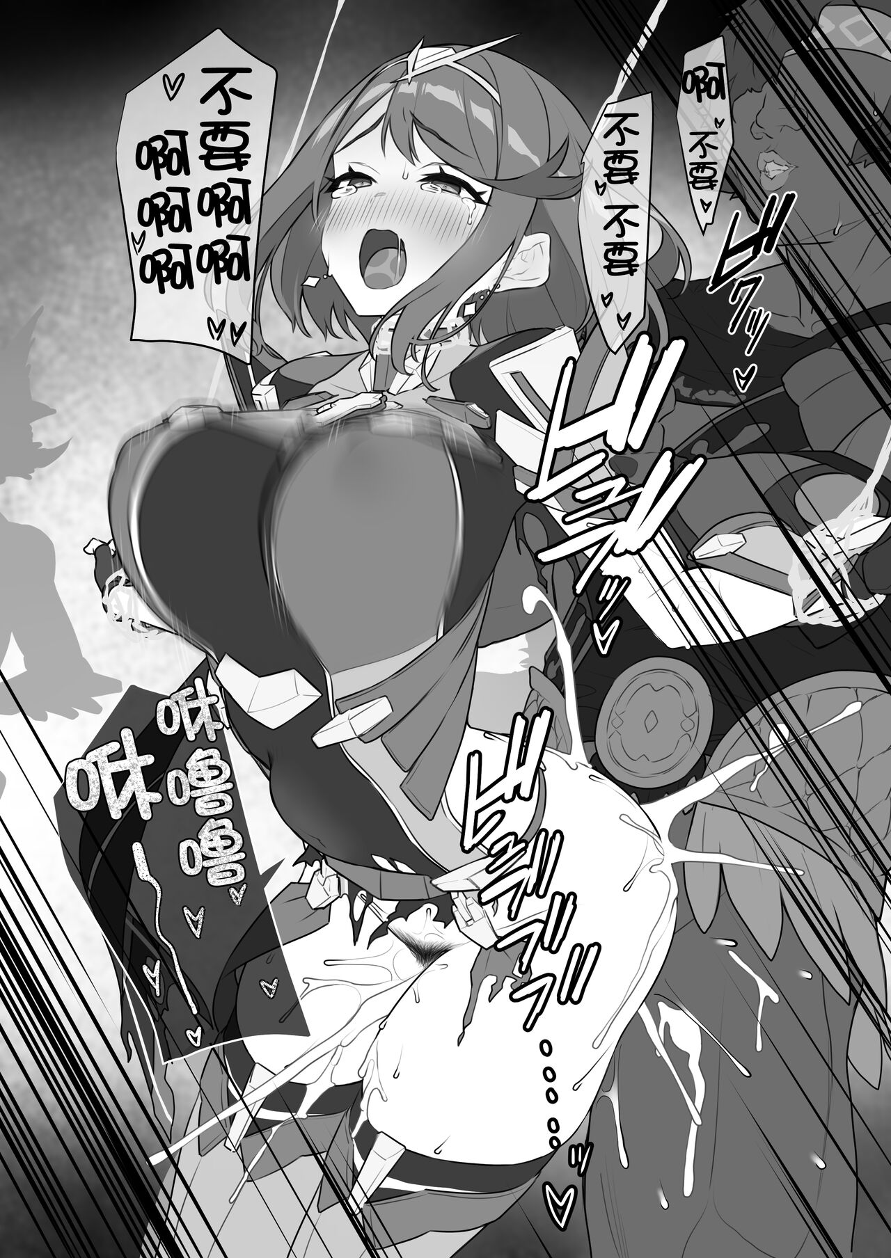 Homura-chan no Junan page 30