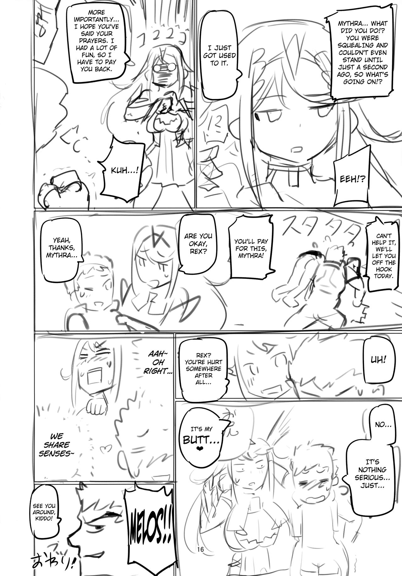 Homurizebure page 15