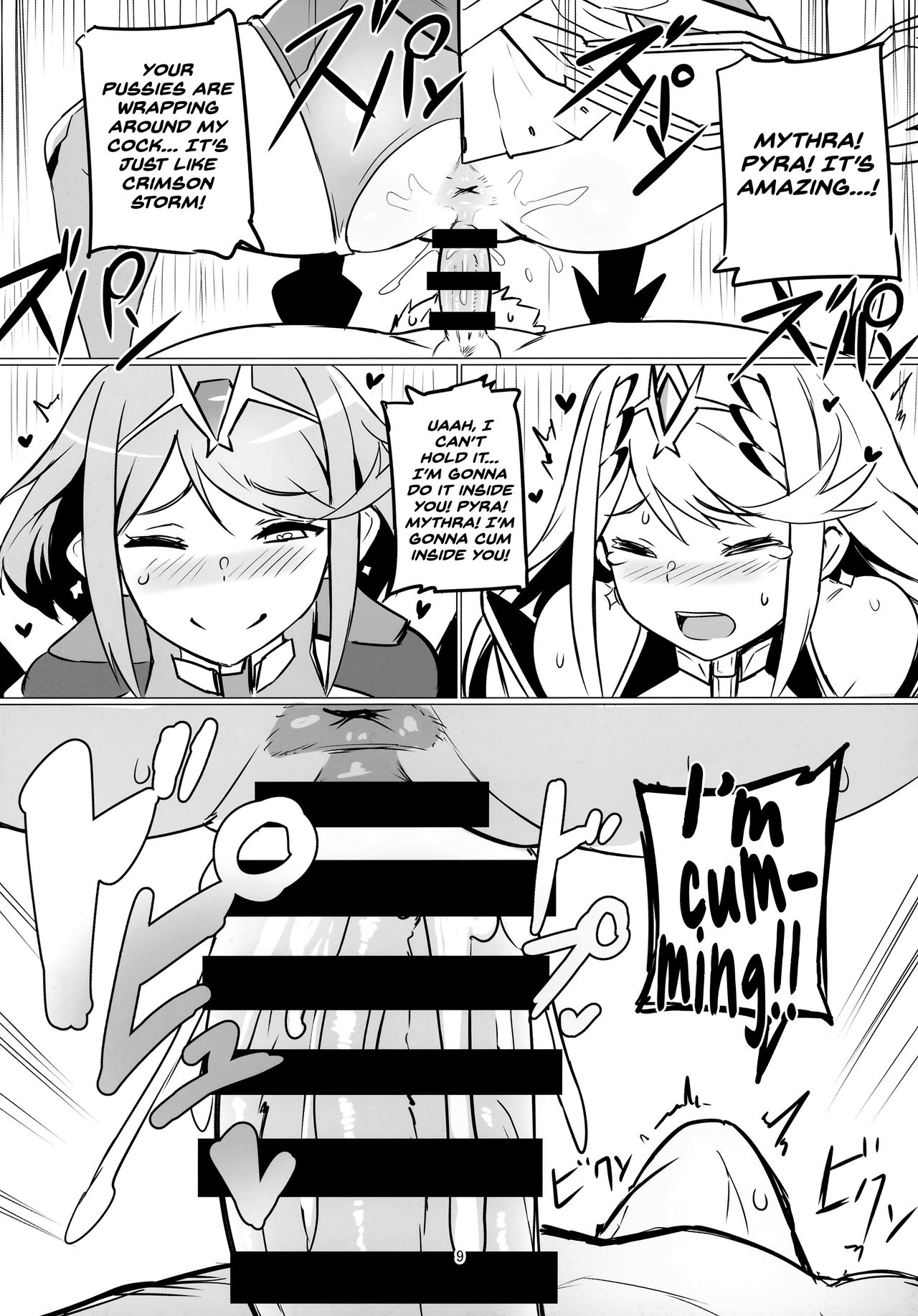 Homurizebure page 8