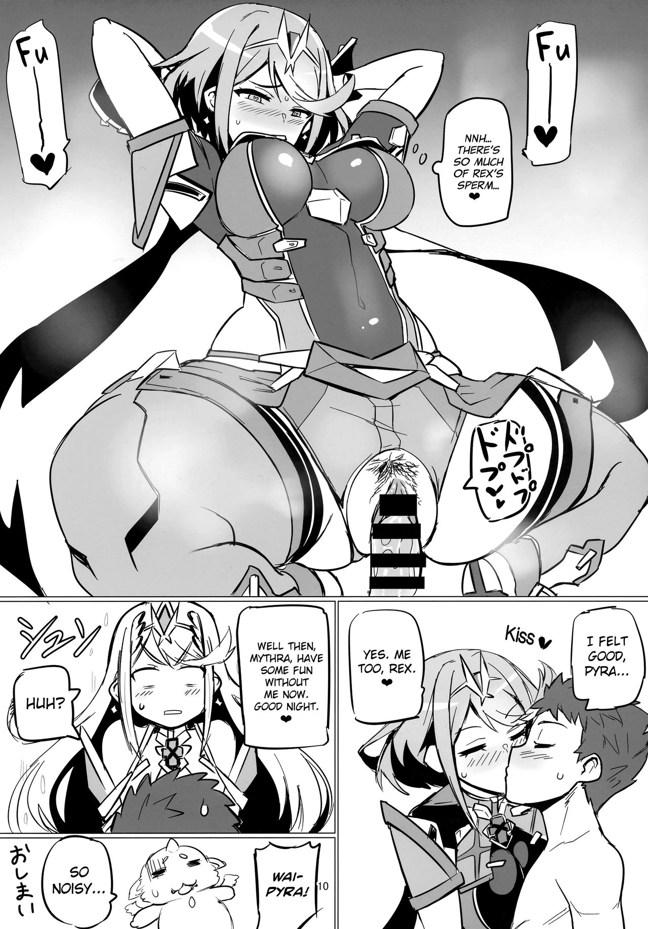 Homurizebure page 9