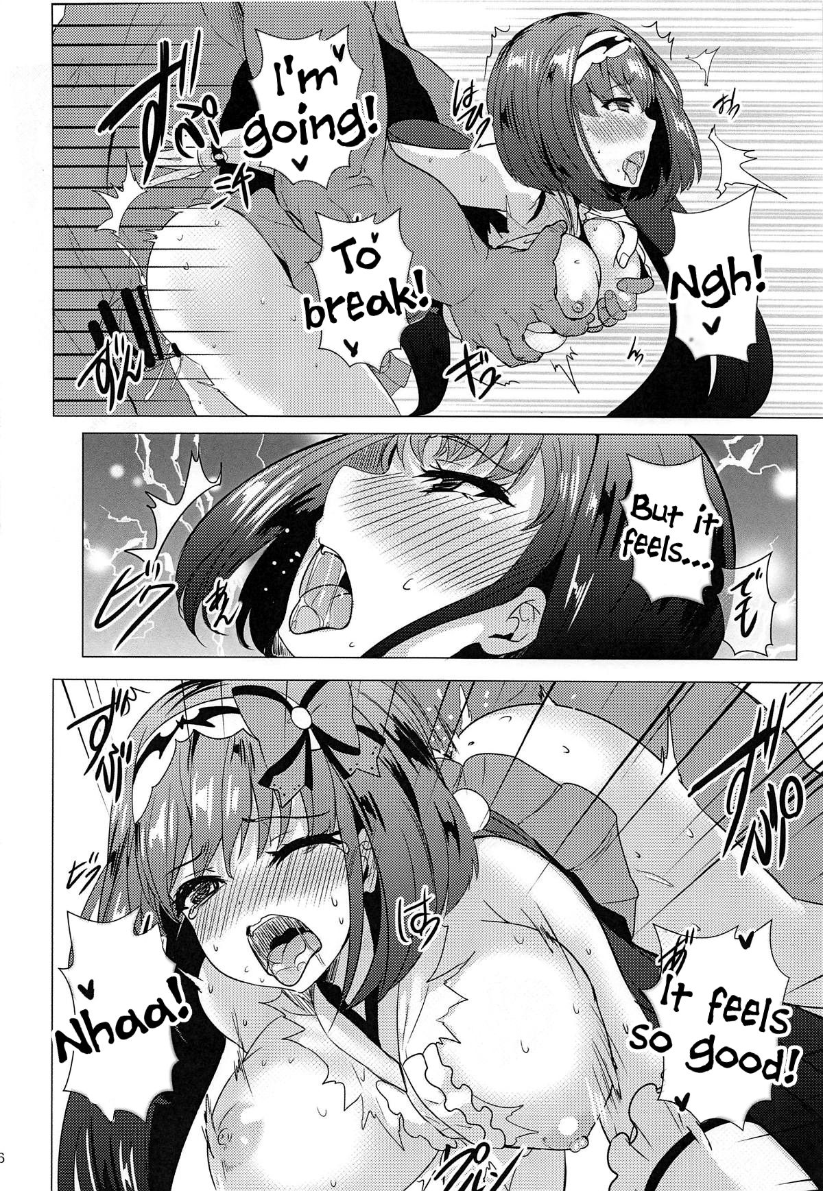 Hon no Warui Mushi page 15