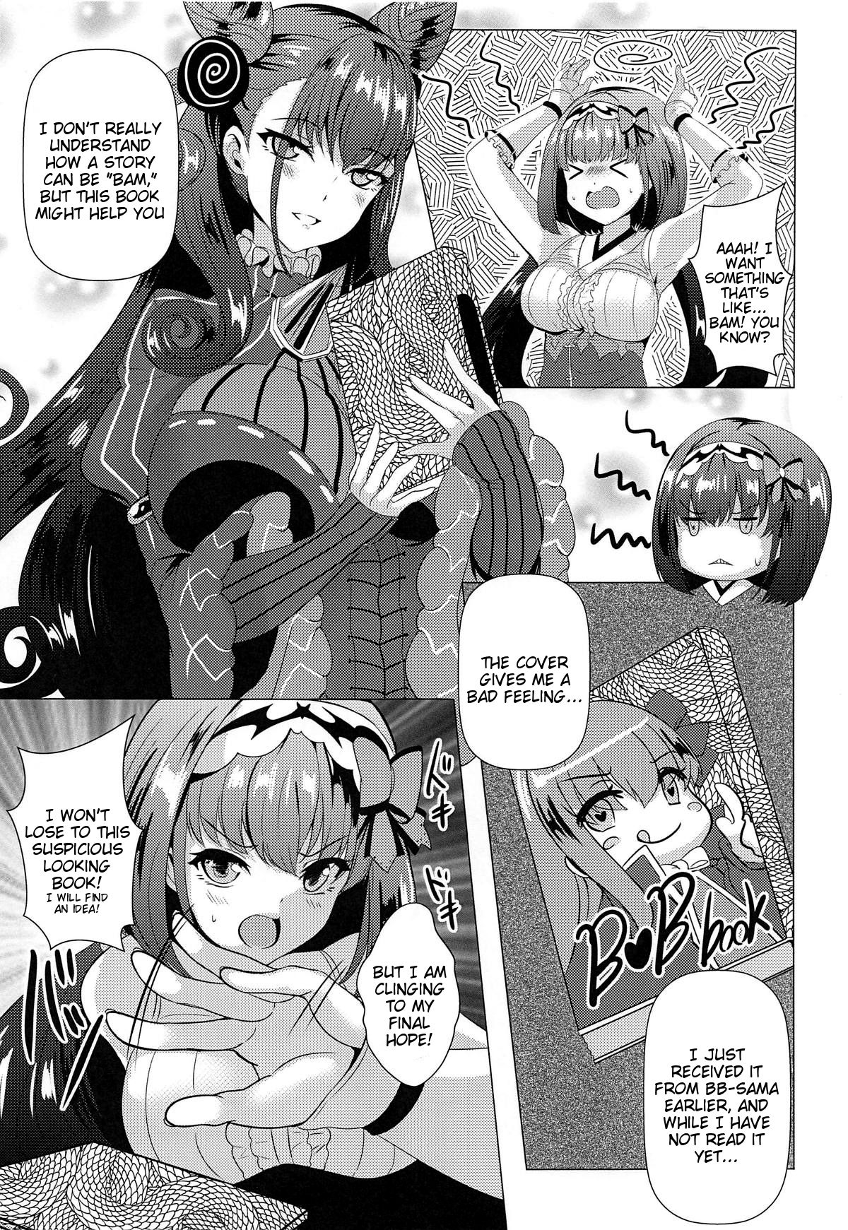 Hon no Warui Mushi page 4