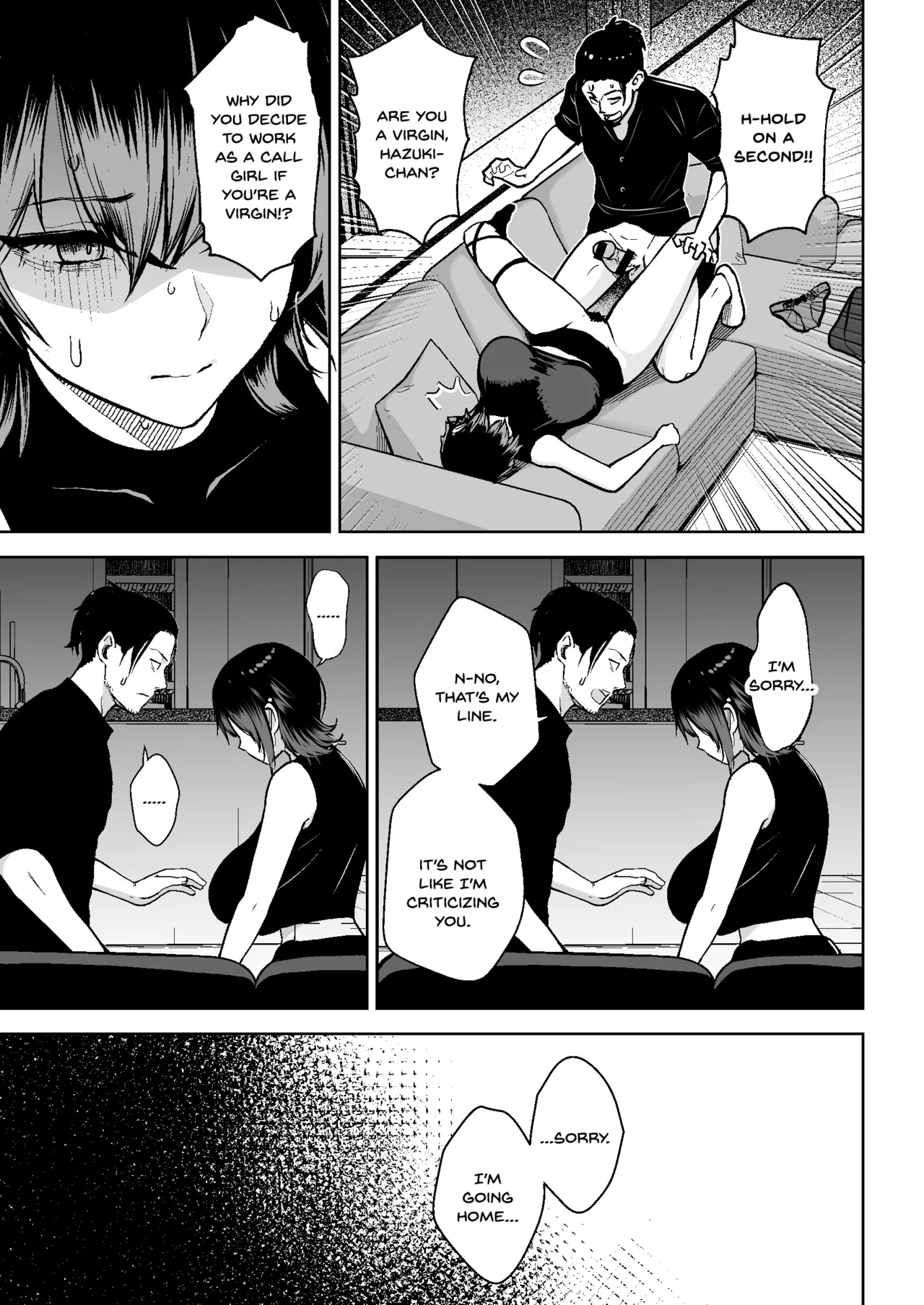 Honban Kaikin Downer Girl page 10