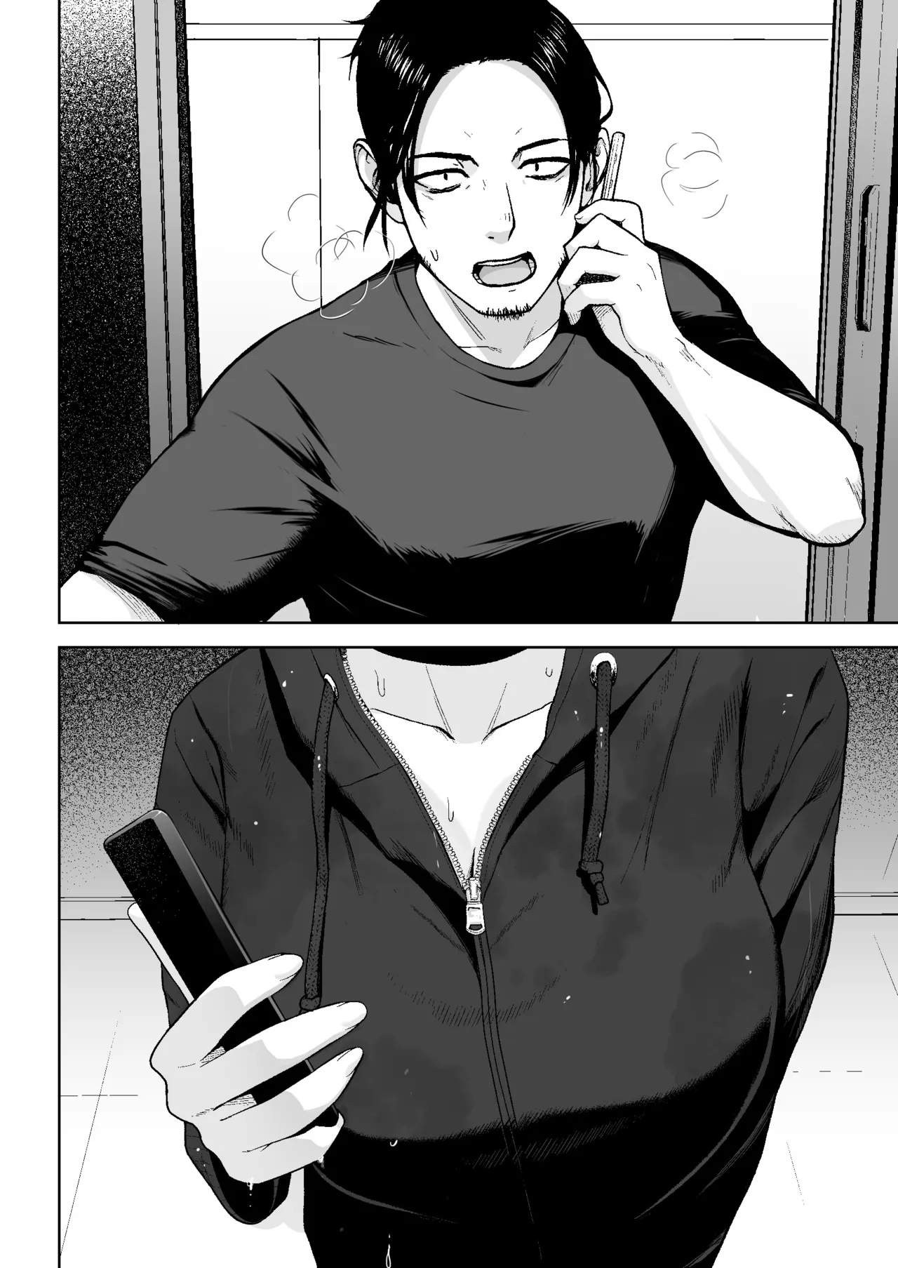 Honban Kaikin Downer Girl page 19