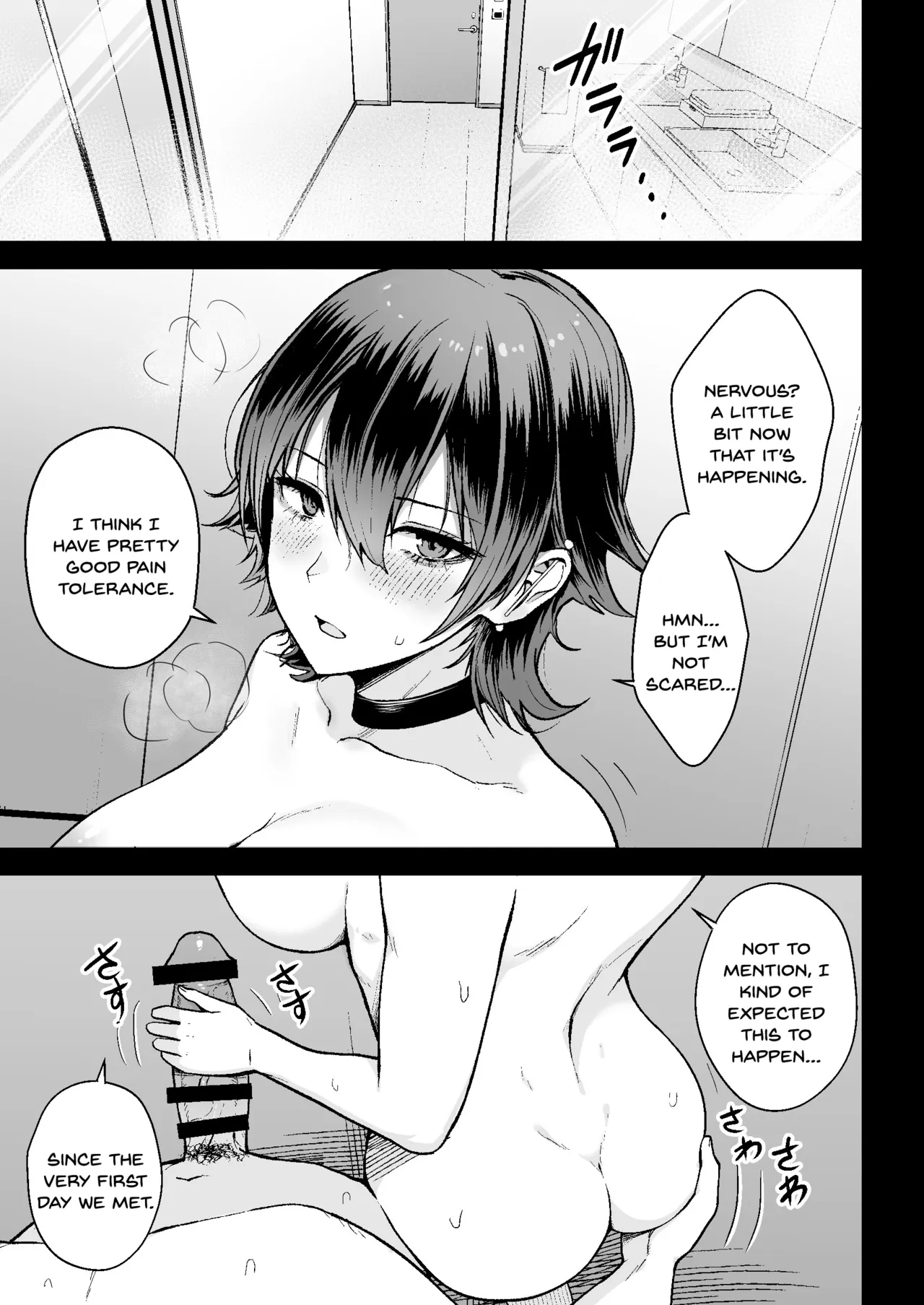 Honban Kaikin Downer Girl page 25