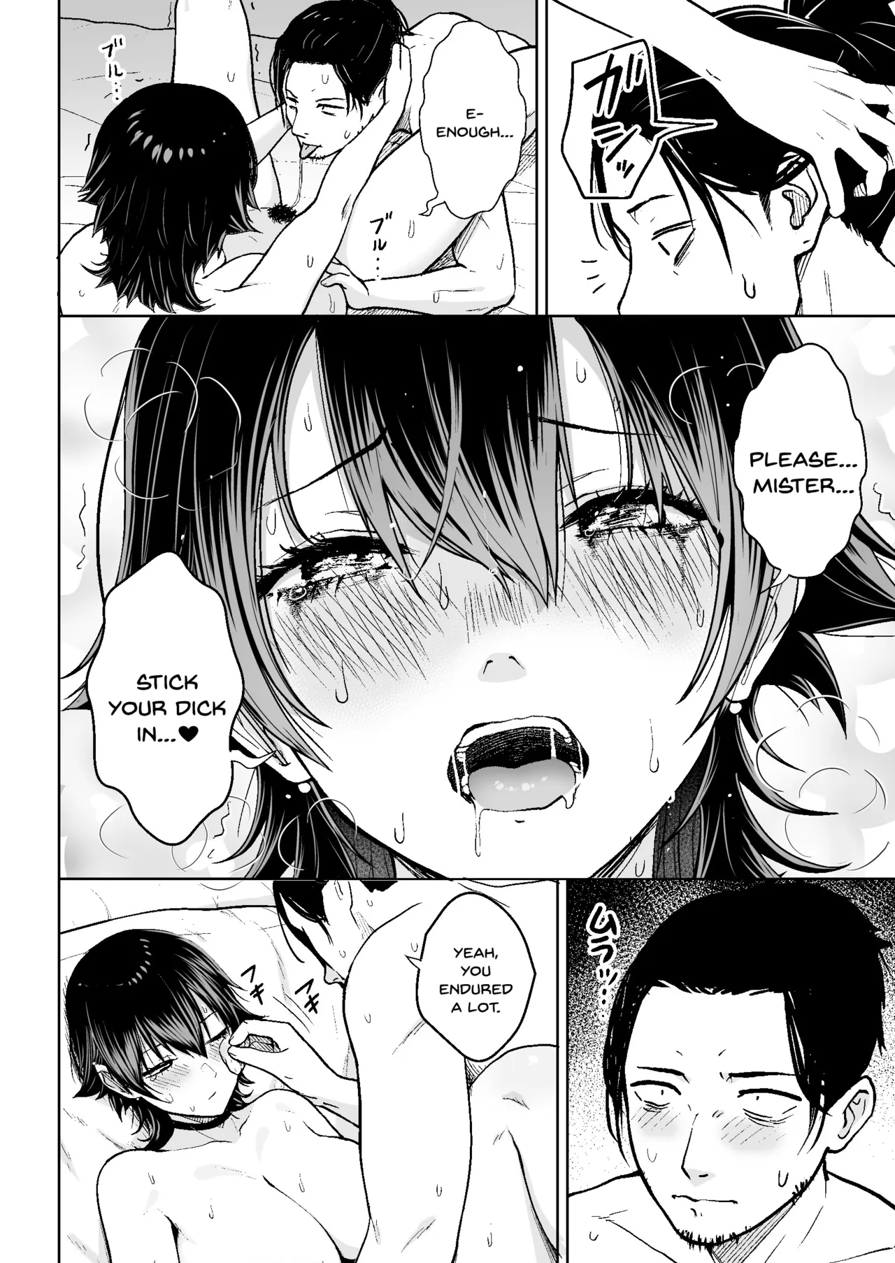 Honban Kaikin Downer Girl page 31