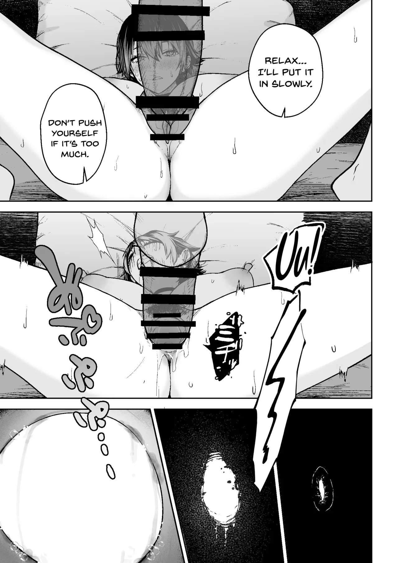 Honban Kaikin Downer Girl page 32