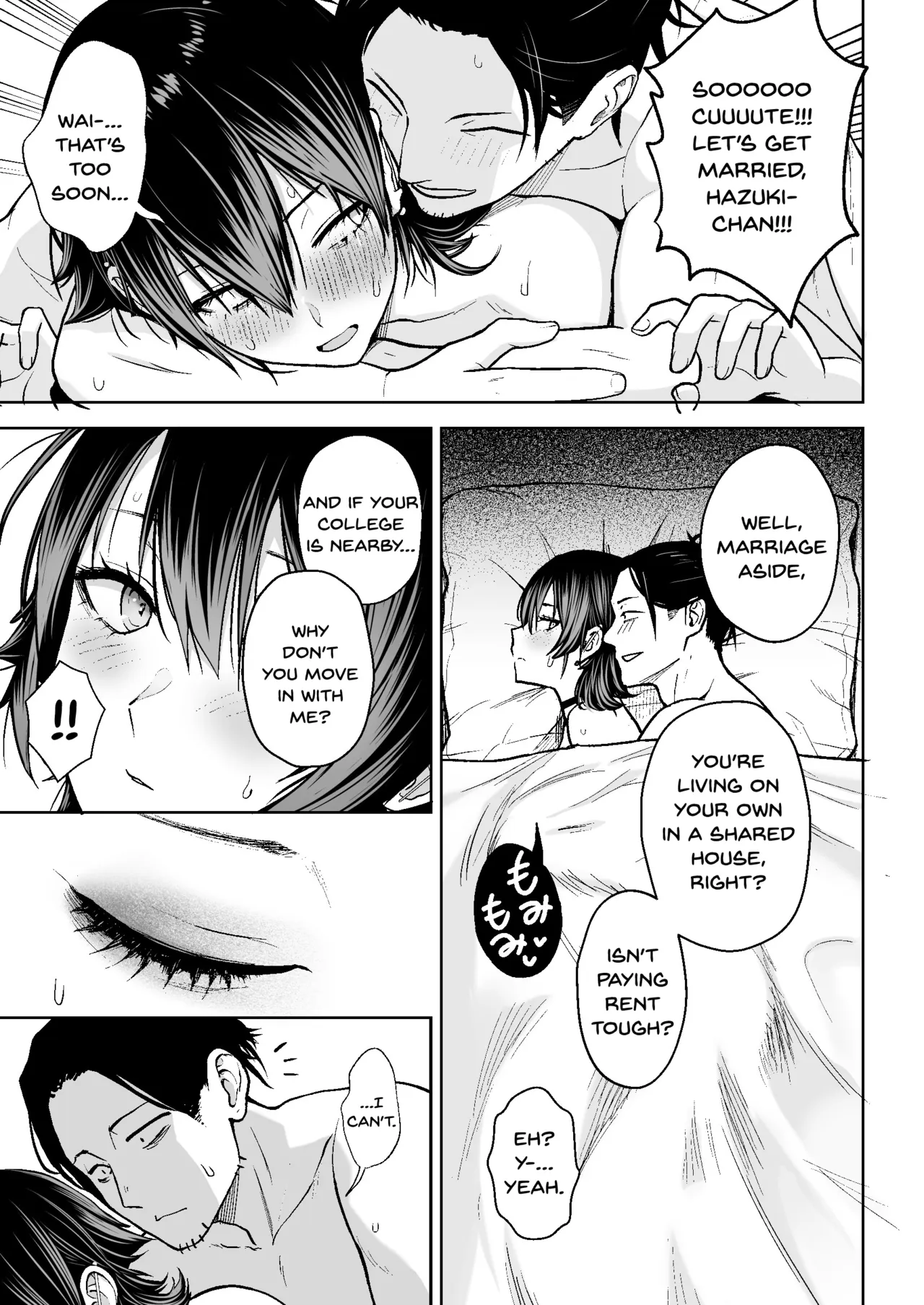 Honban Kaikin Downer Girl page 48