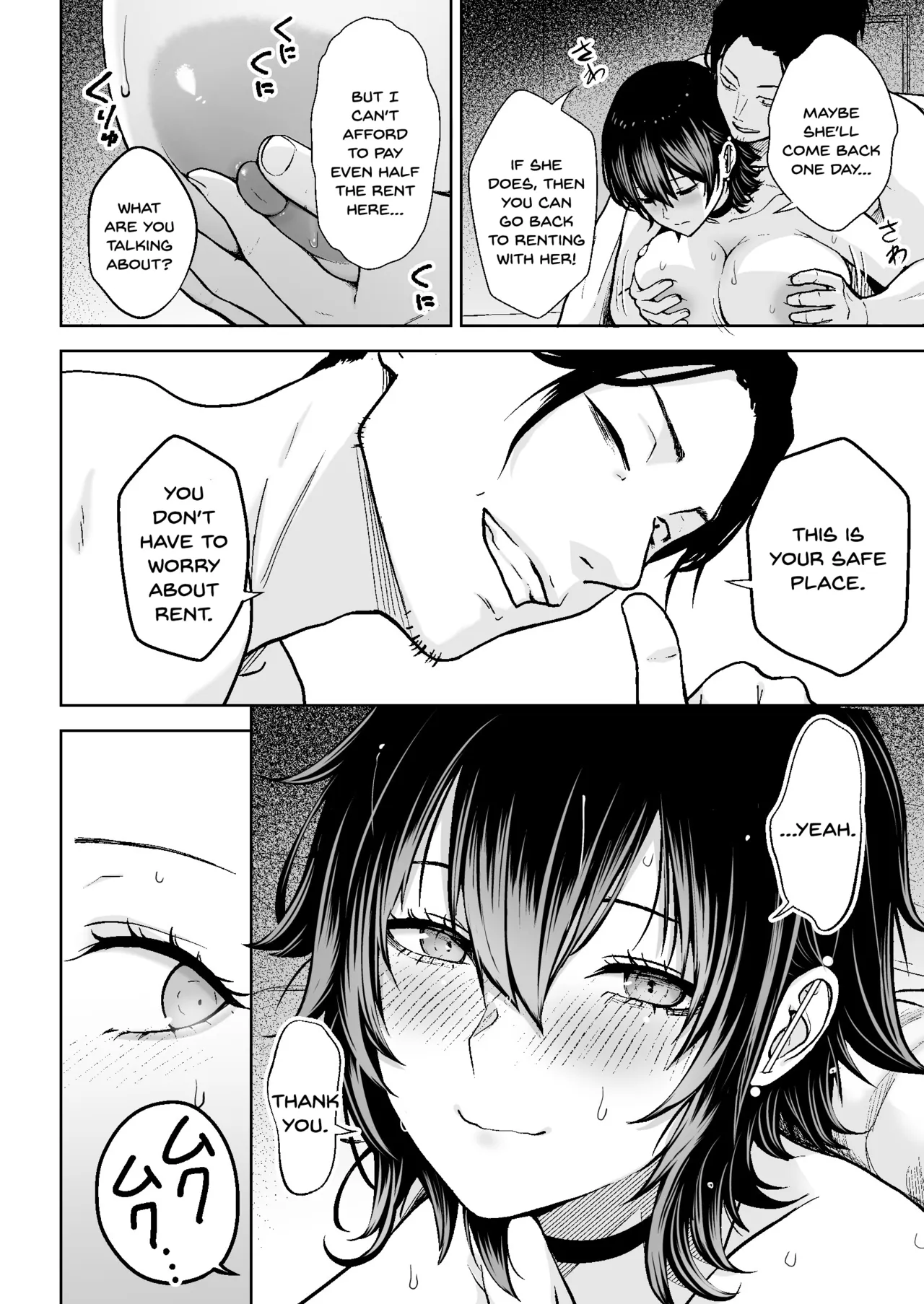 Honban Kaikin Downer Girl page 49