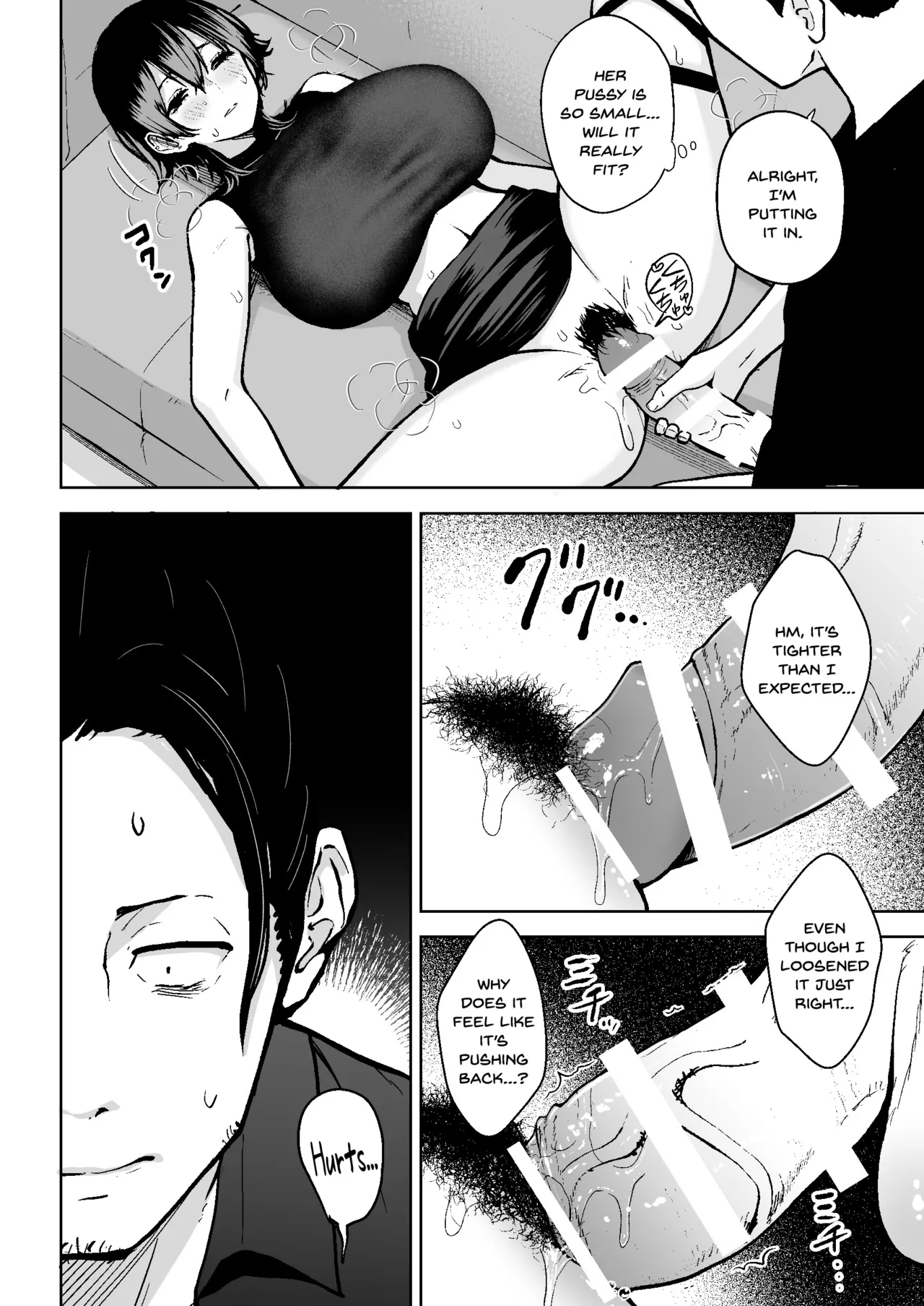 Honban Kaikin Downer Girl page 9