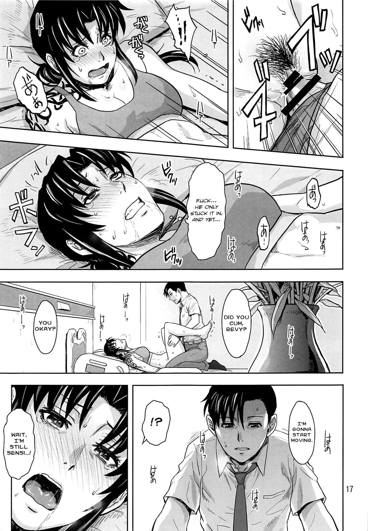 Honeoridoku - I can't use my hands page 16