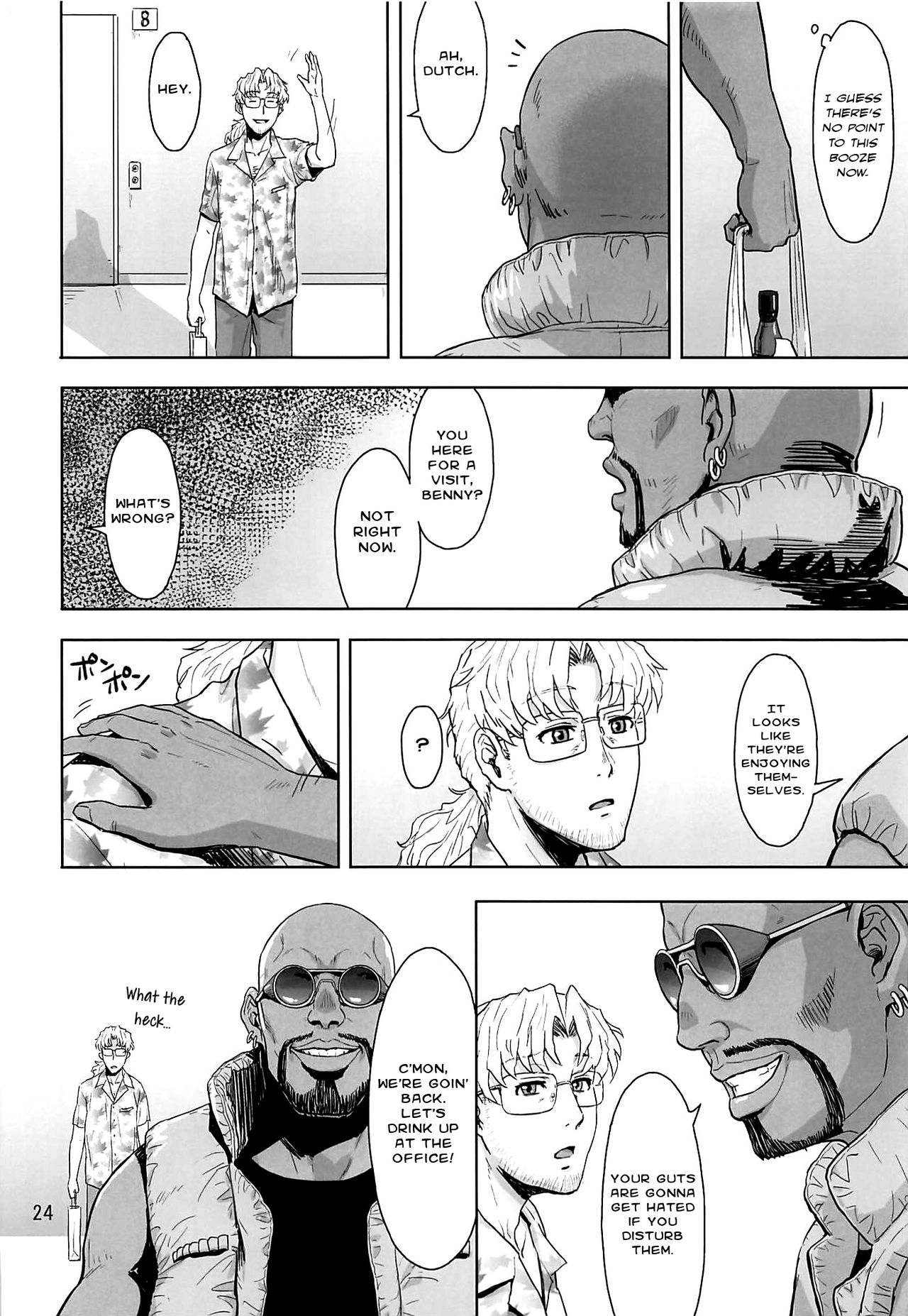 Honeoridoku - I can't use my hands page 23