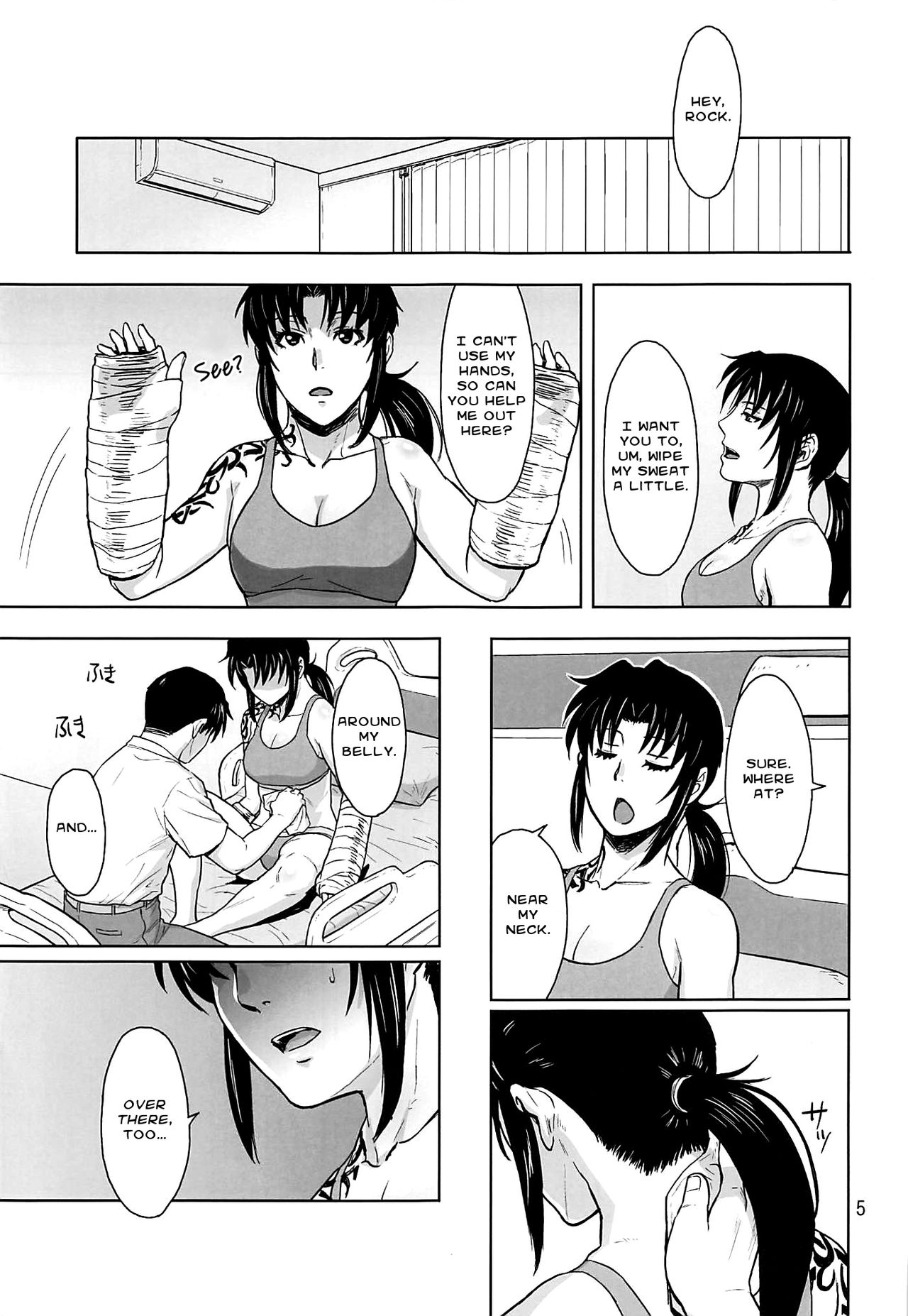 Honeoridoku - I can't use my hands page 4