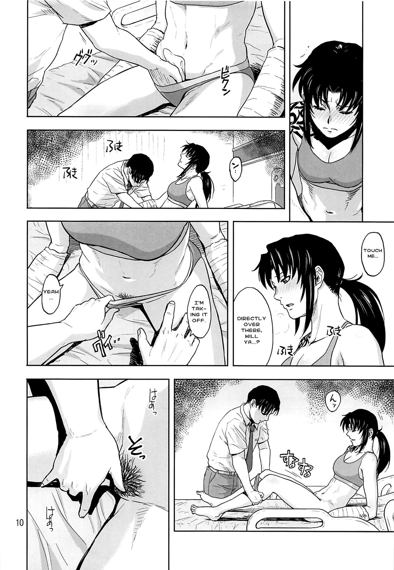 Honeoridoku - I can't use my hands page 9