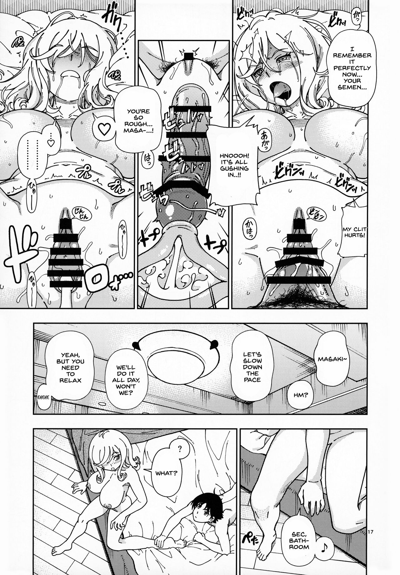 Honey Blonde Sakura page 16
