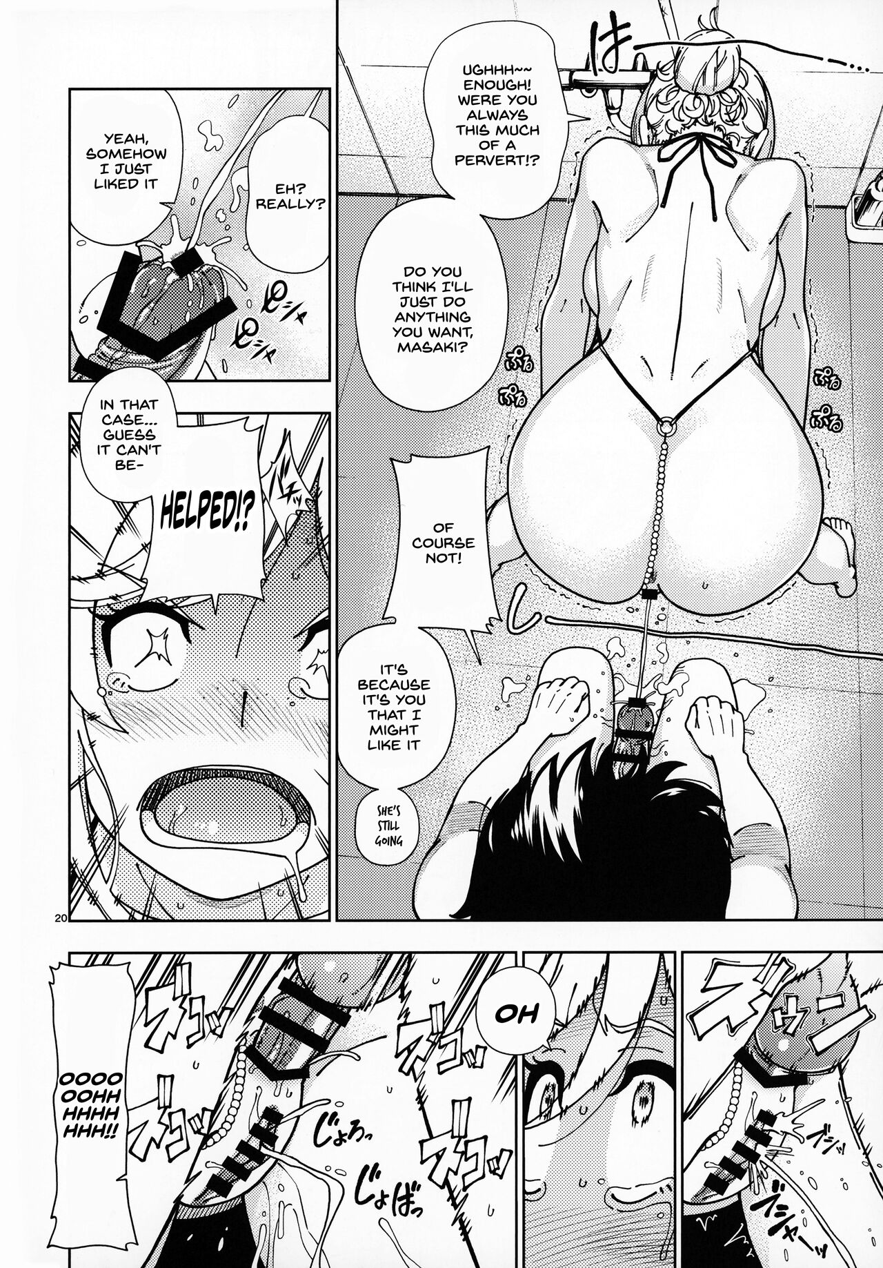 Honey Blonde Sakura page 19