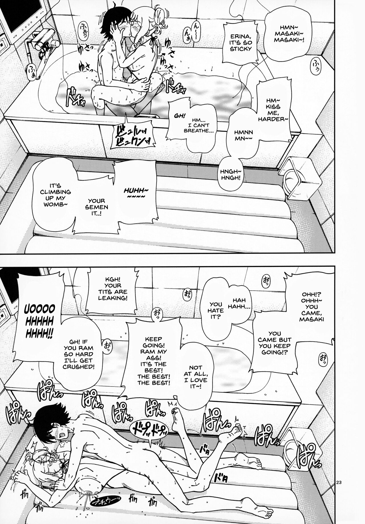 Honey Blonde Sakura page 22
