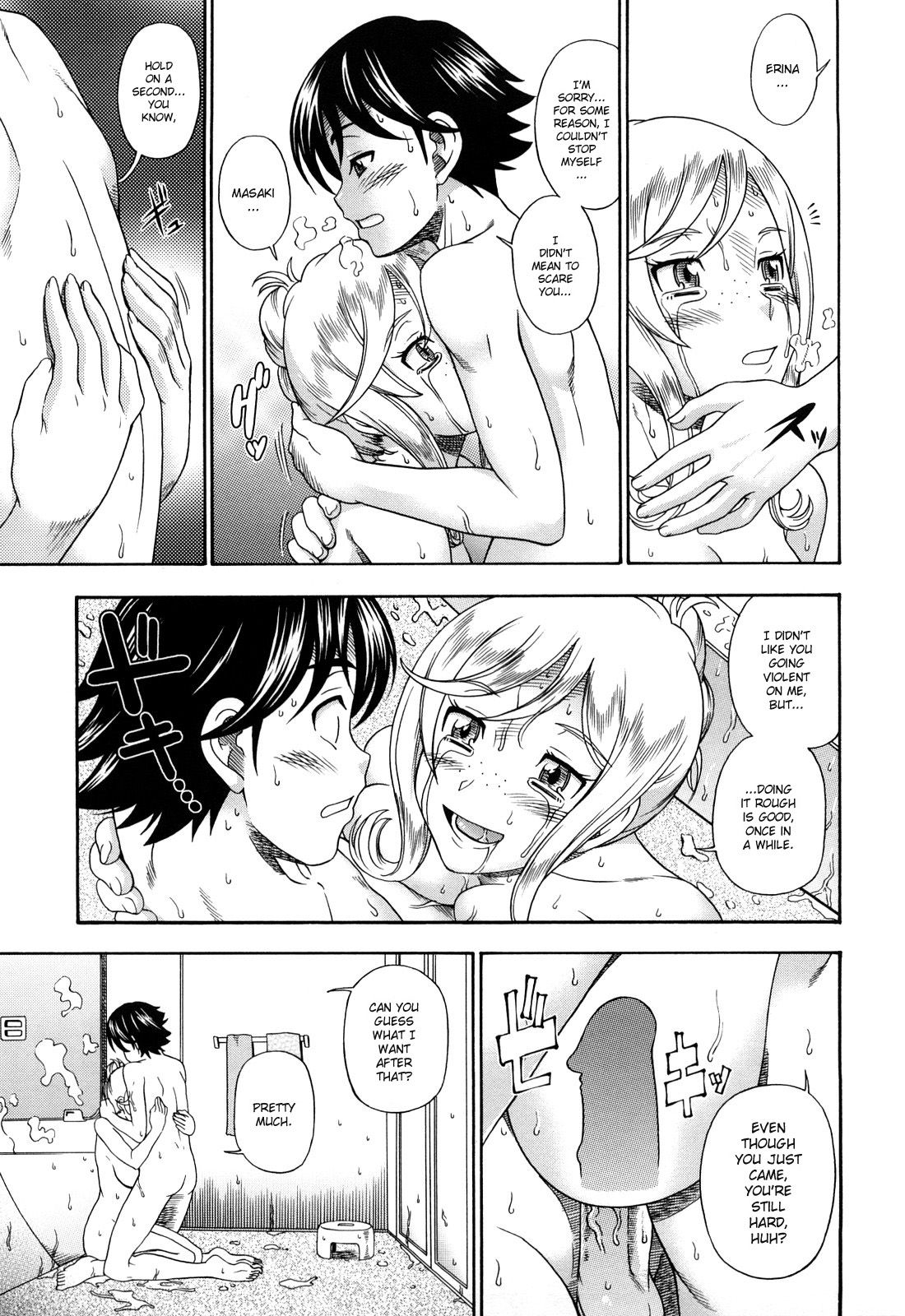 Honey Blonde page 113