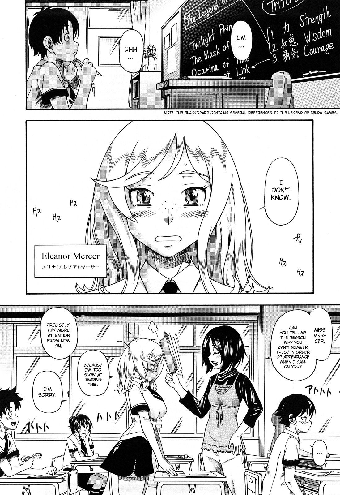 Honey Blonde page 12