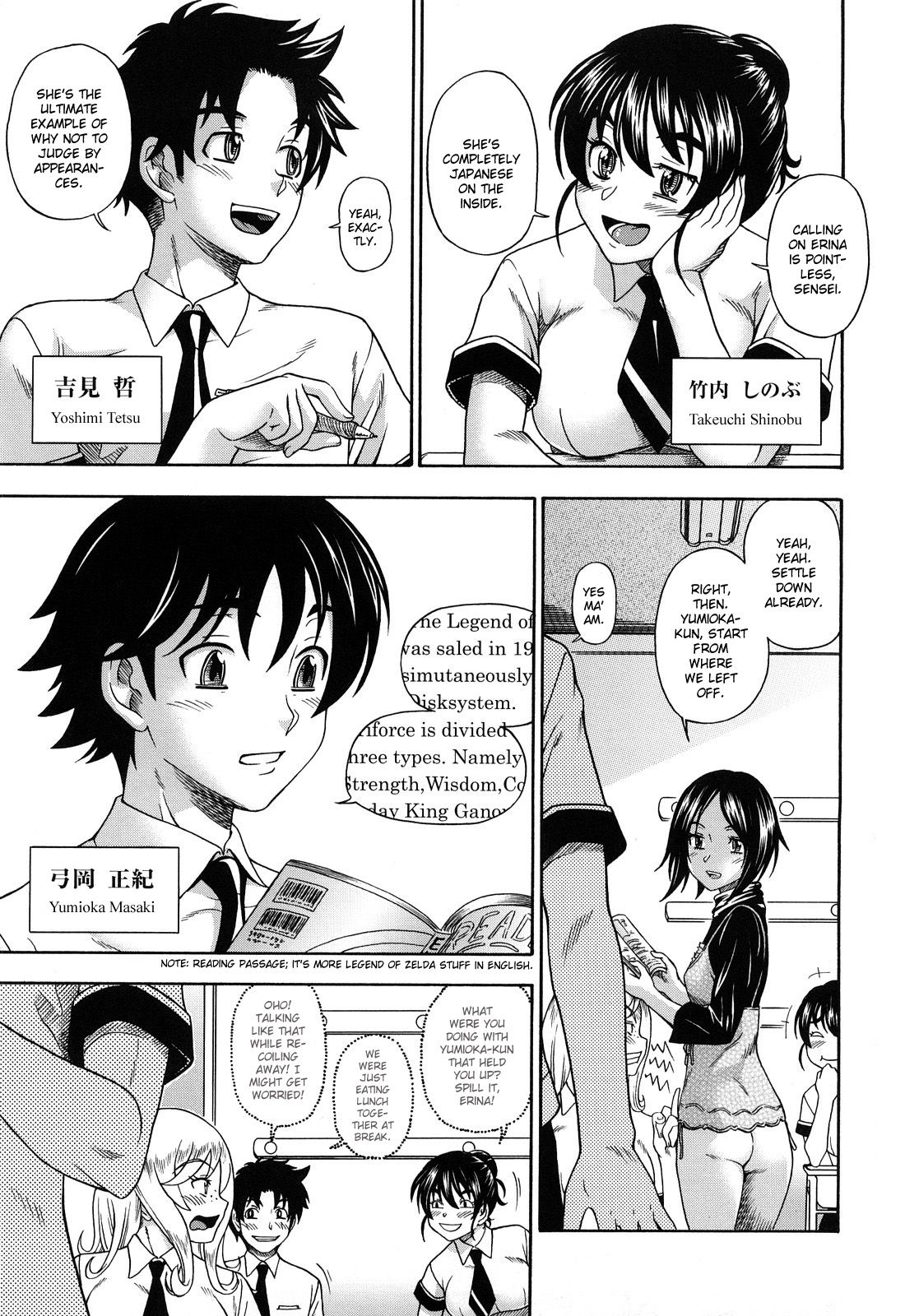 Honey Blonde page 13
