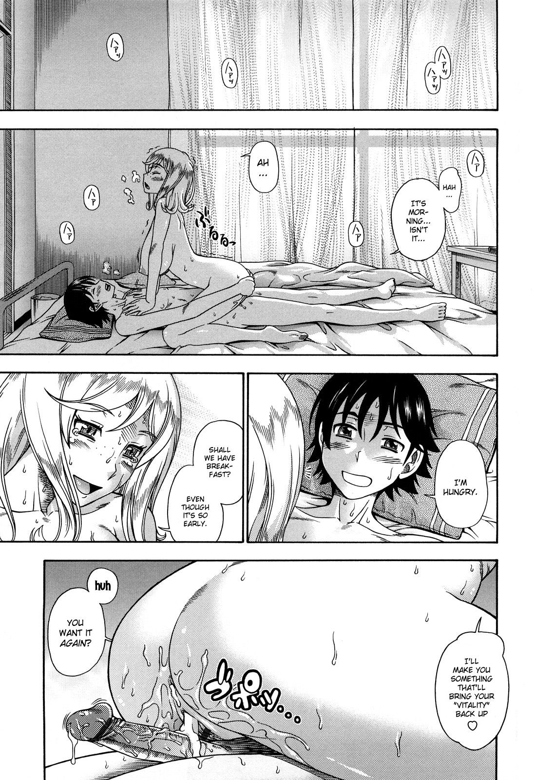 Honey Blonde page 200