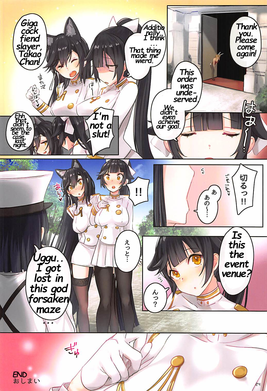 Honey Bunny Honey page 23