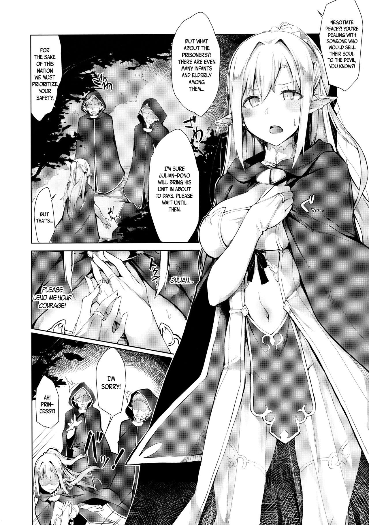 HONEY CAGE page 3