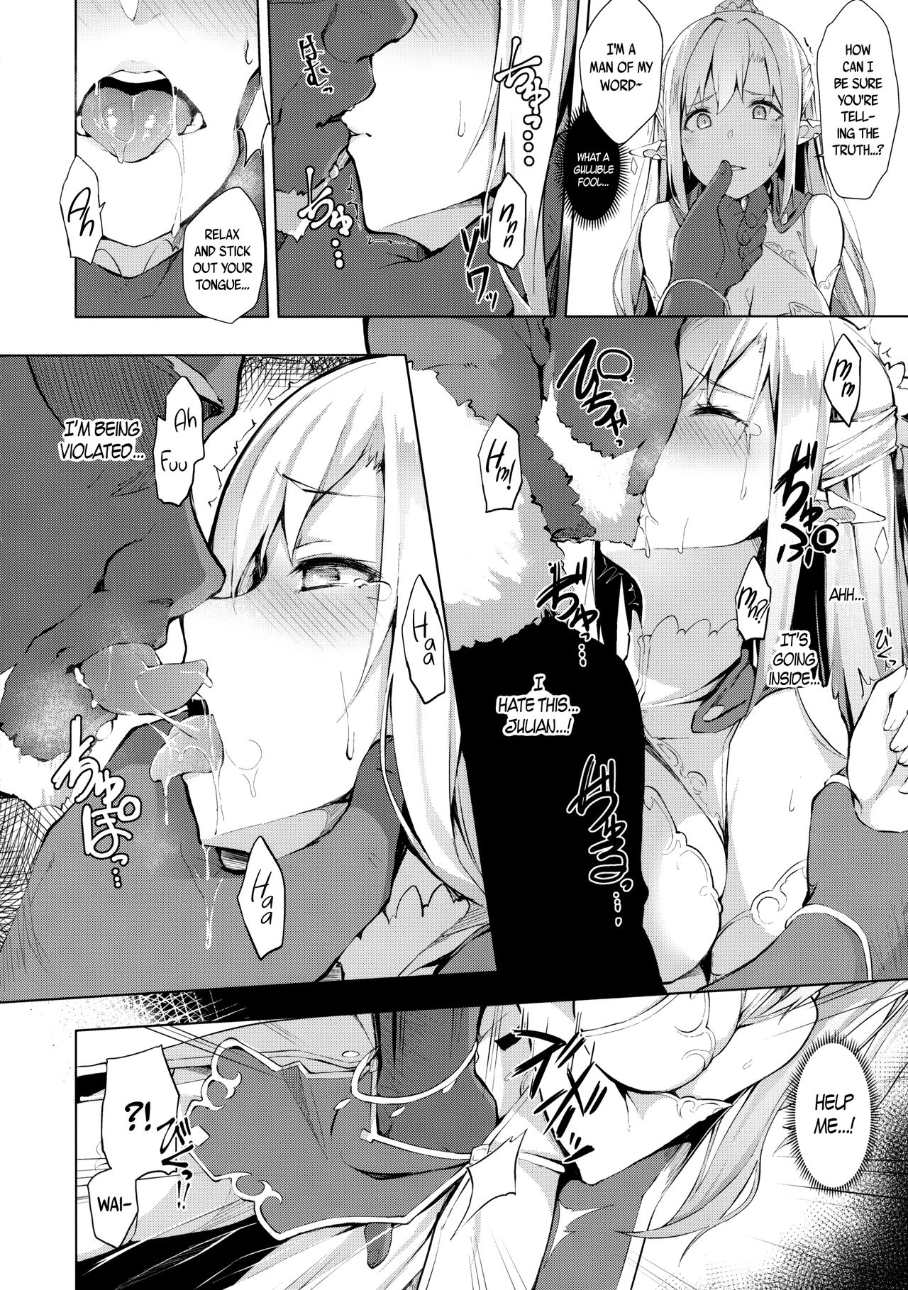 HONEY CAGE page 7