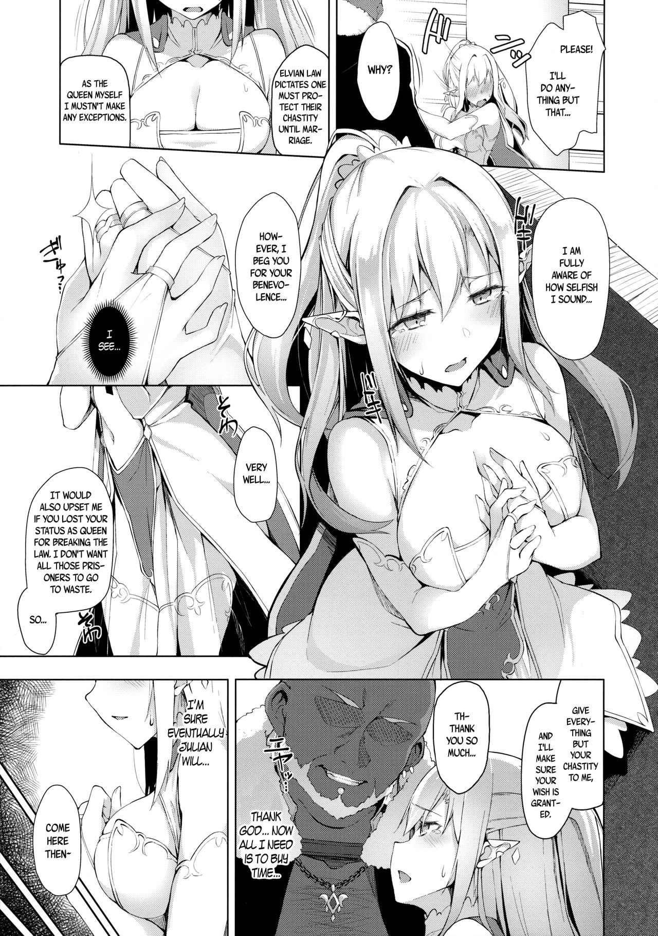 HONEY CAGE page 8