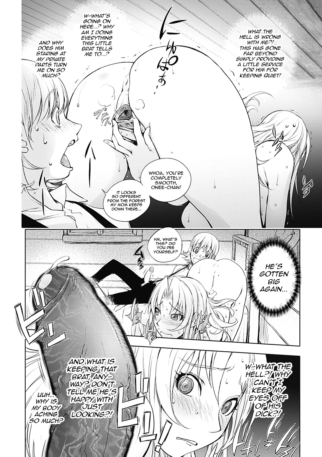 Honey Dip 2nd Love page 107