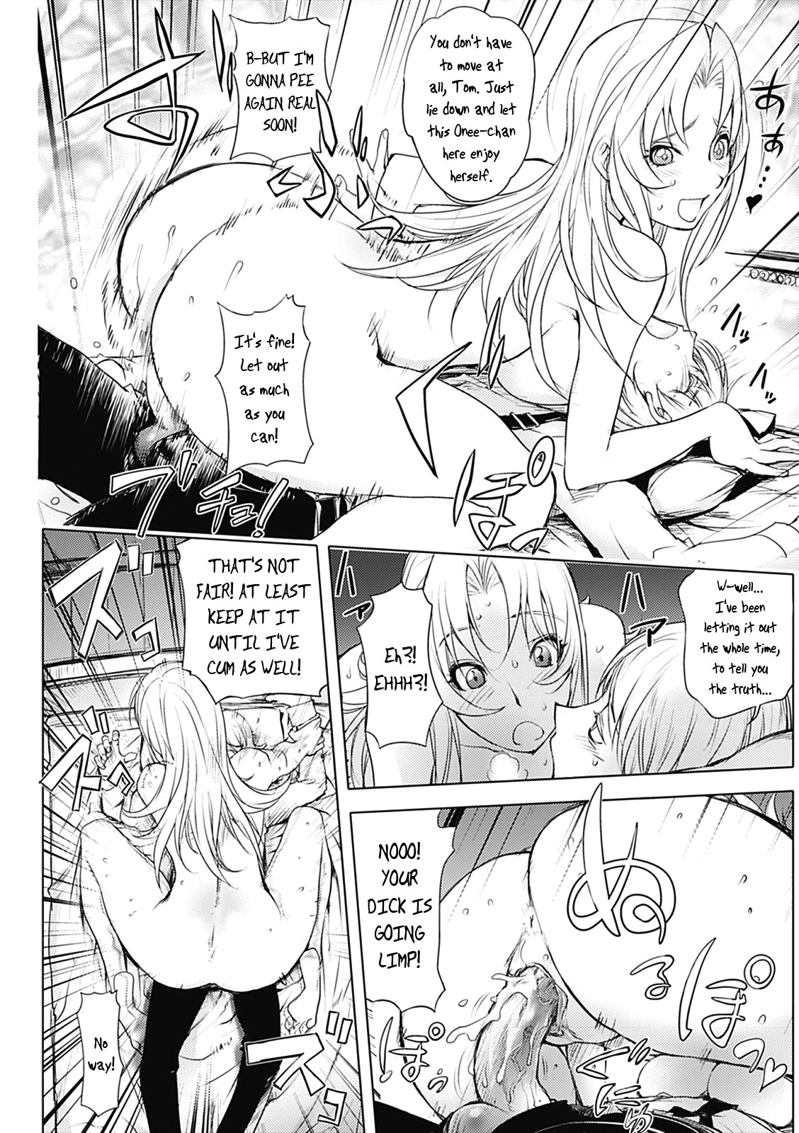 Honey Dip 2nd Love page 109